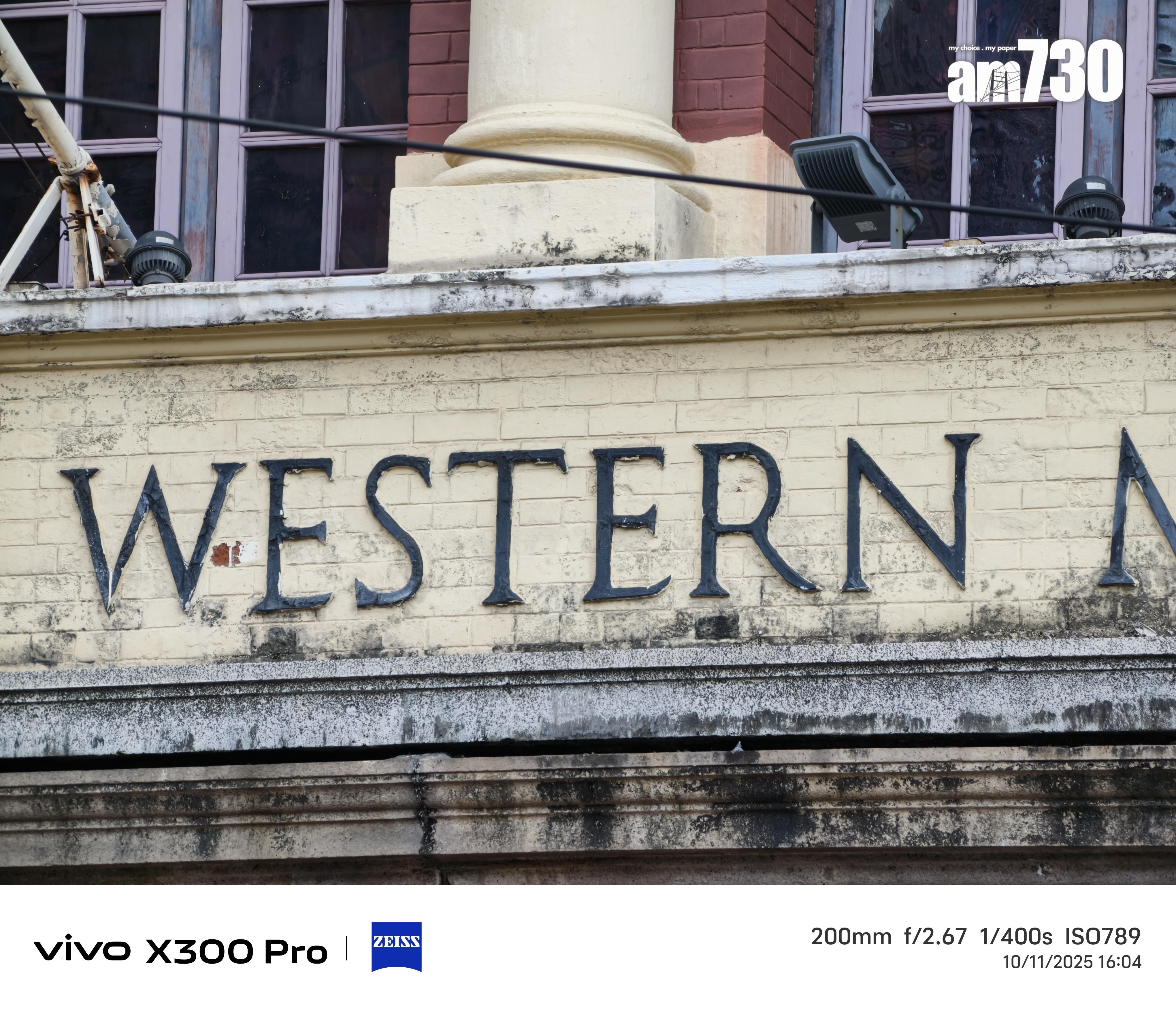 vivo X300增距鏡試相。