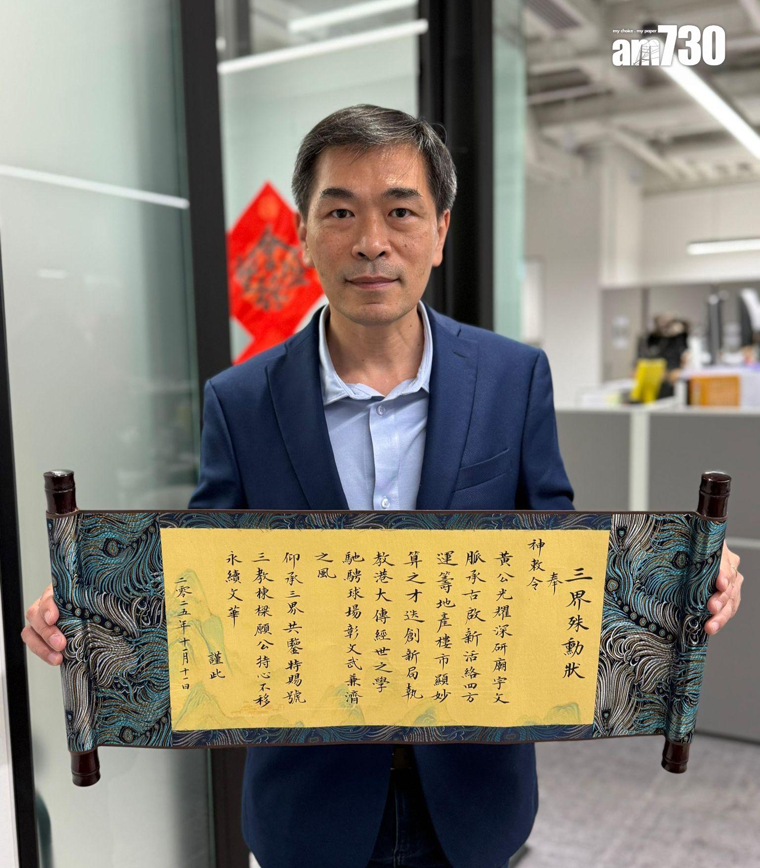 會德豐黃光耀與團隊慶生日 恒基韓家輝與中海外游偉光齊送祝福