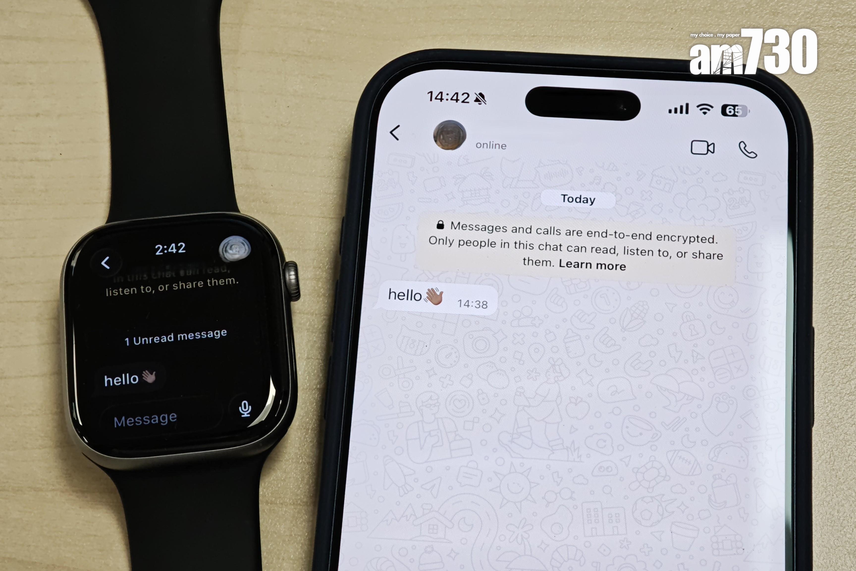 現在可以用Apple Watch收發WhatsApp訊息。