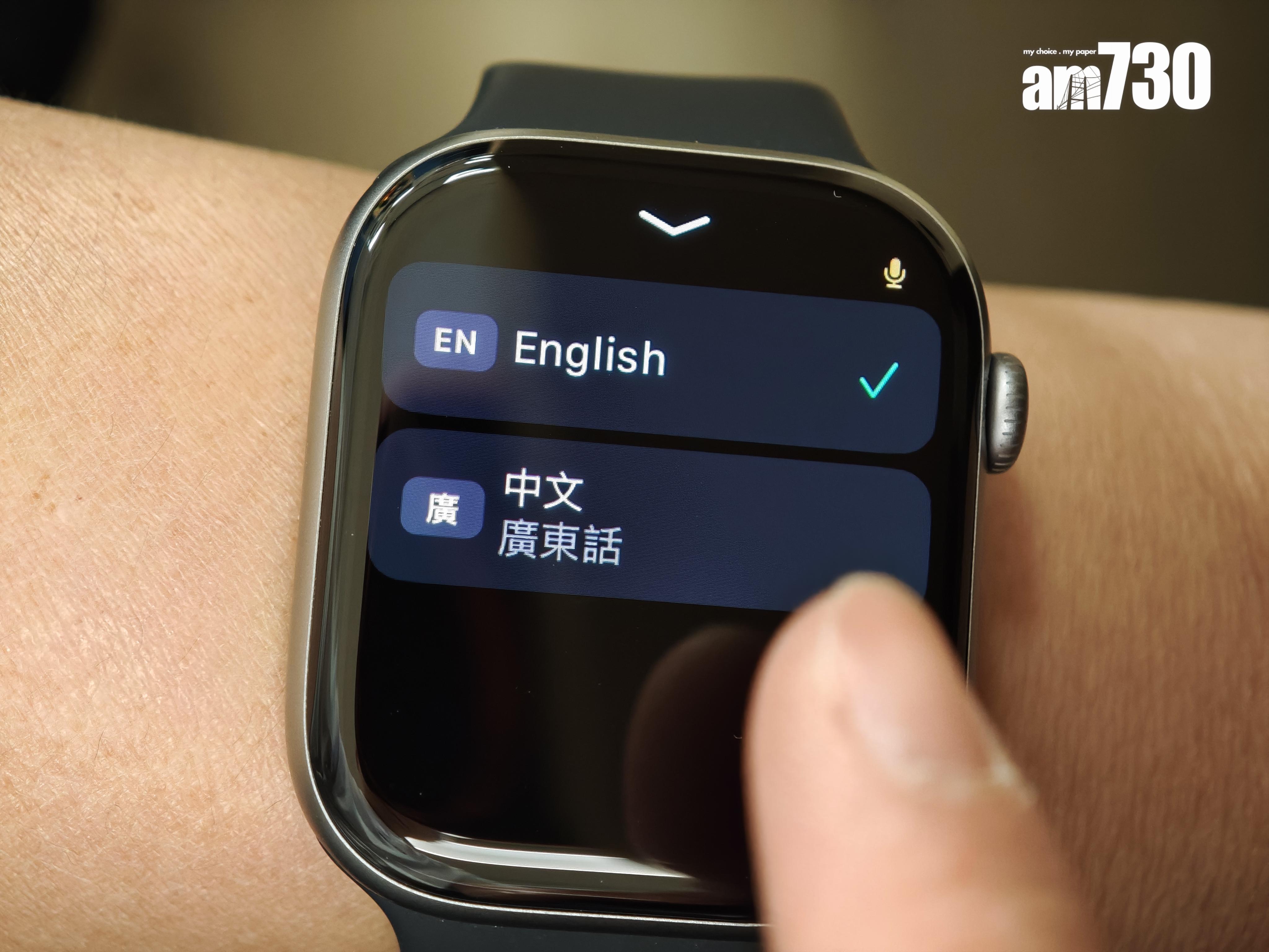 亦可切換不同語言。