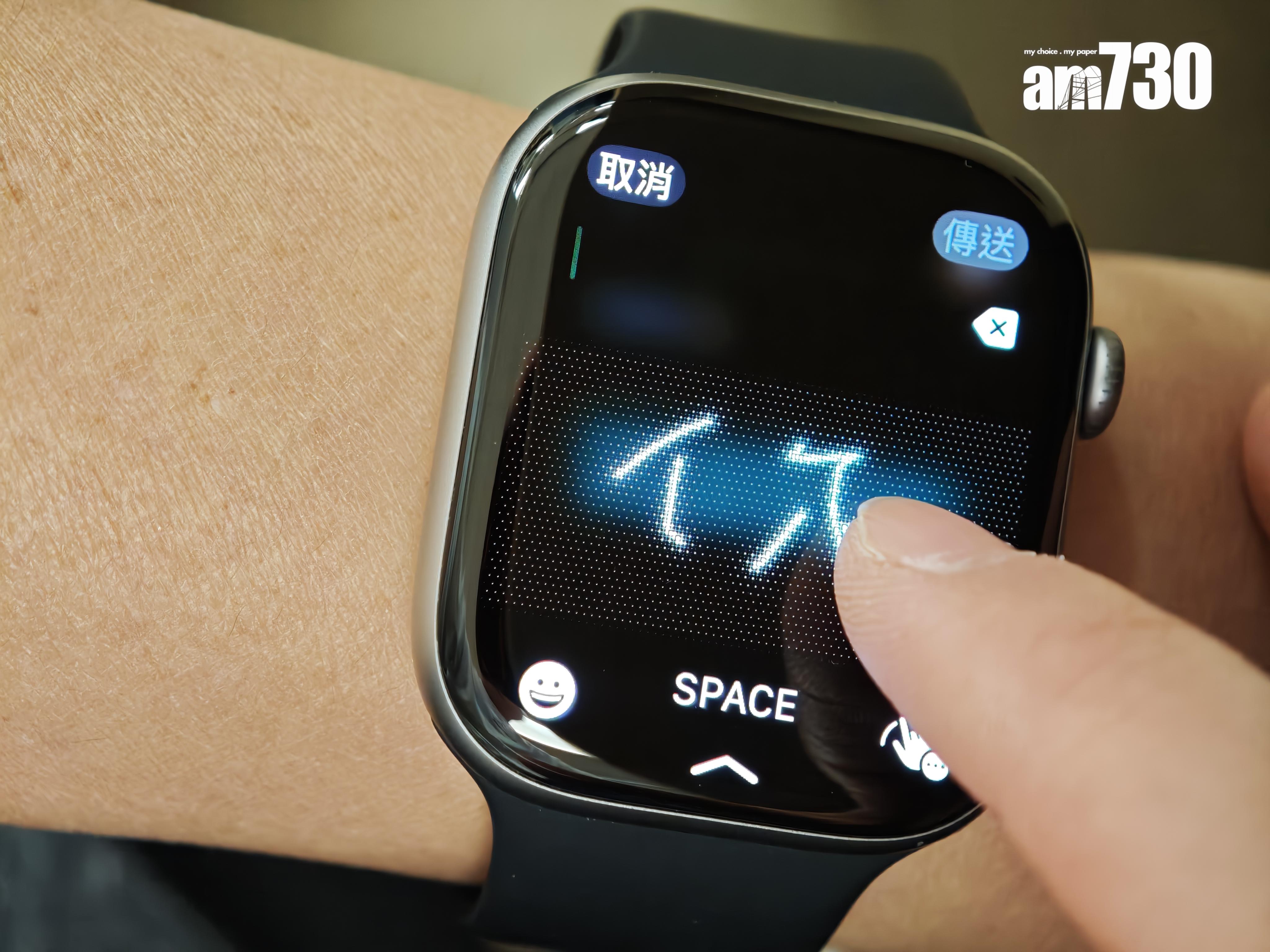 中文支援手寫輸入法。