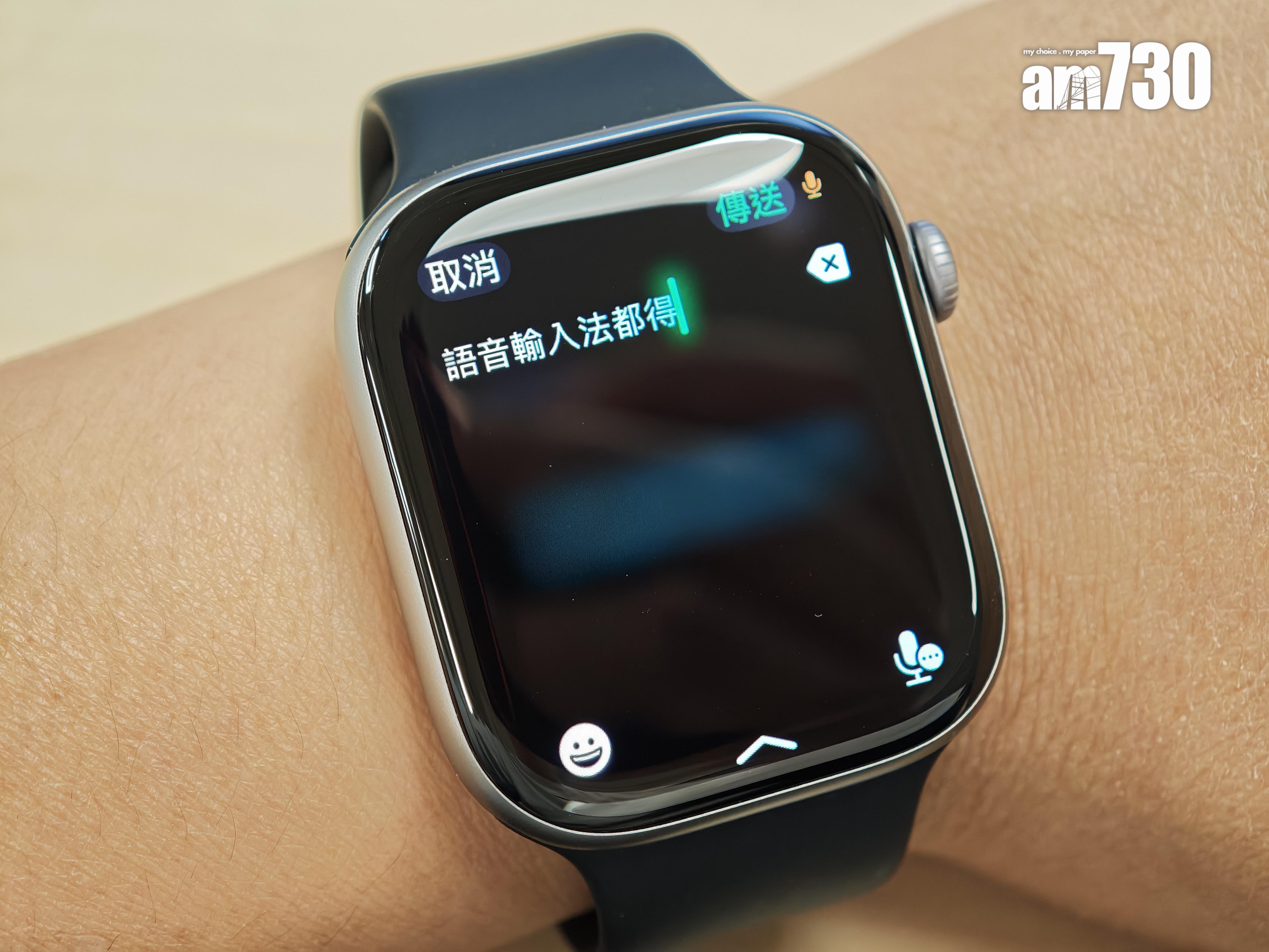 同時支援語音輸入中英文。