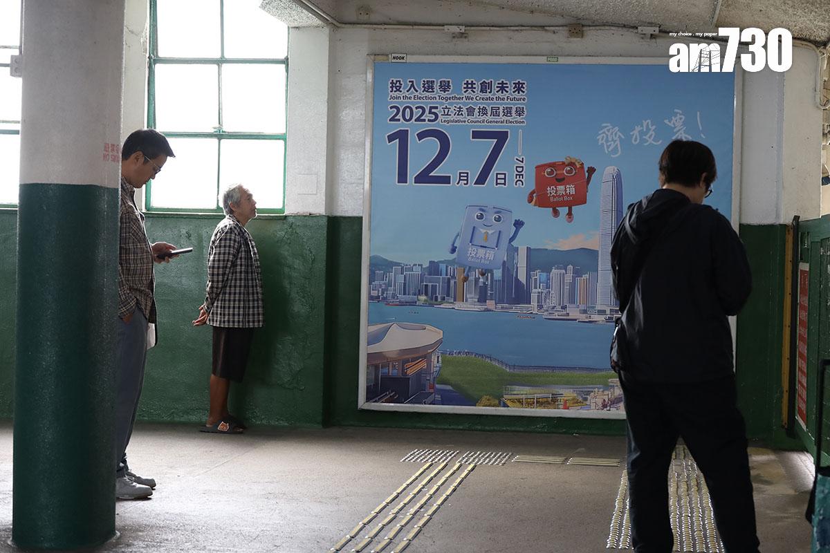 立法會換屆選舉12月7日投票。(資料圖片/鍾式明攝)