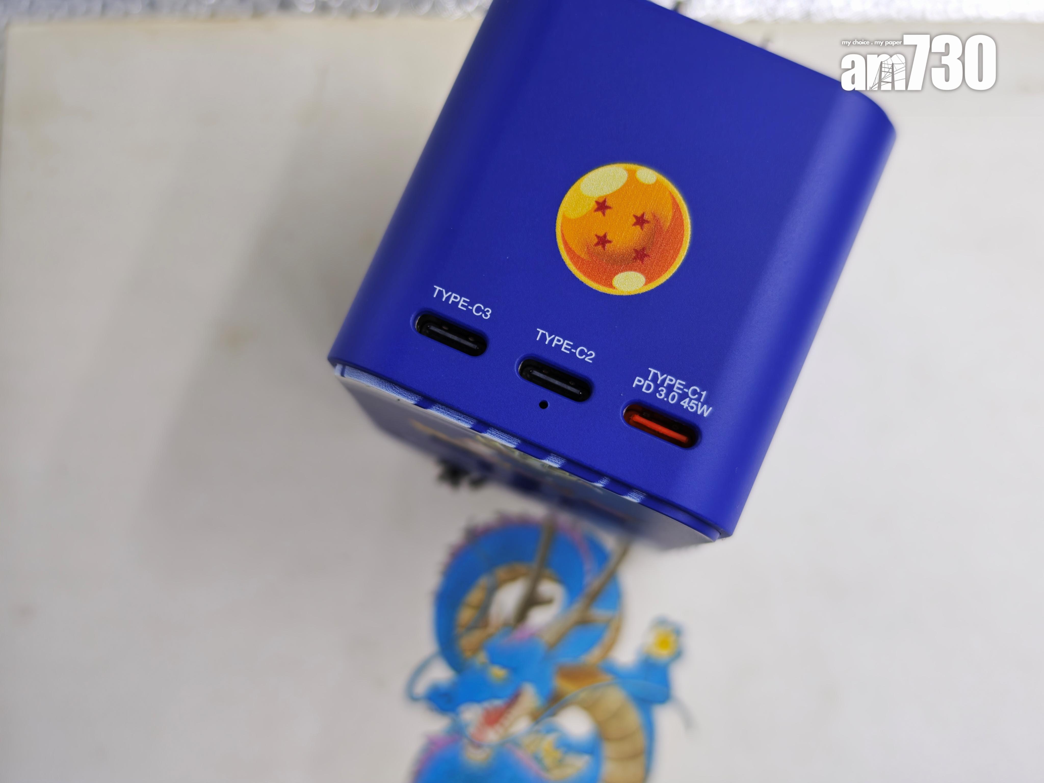 頂部有3個USB-C插口,其中一個為PD 3.0 45W。