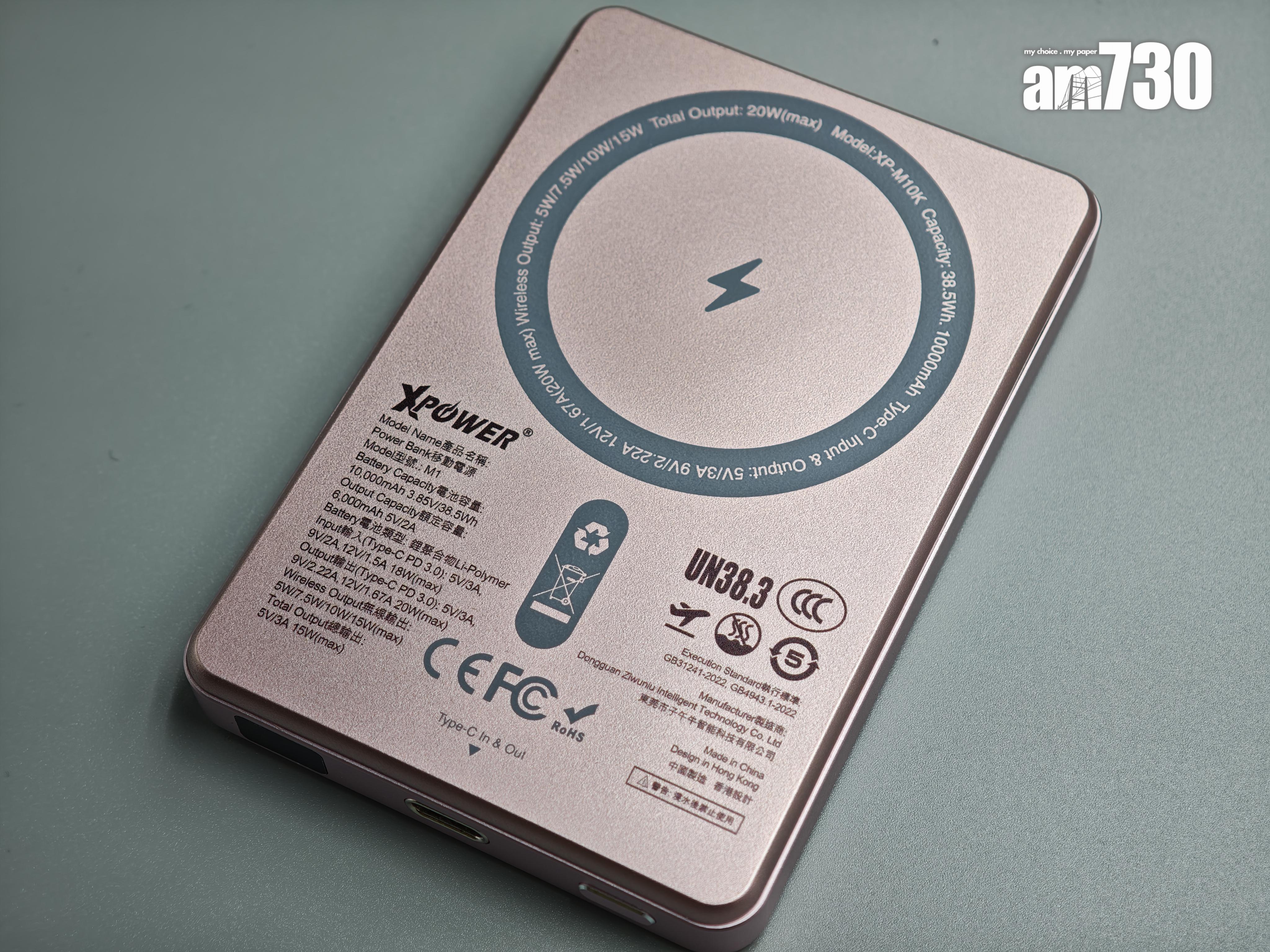 Xpower尿袋印上3C印證。