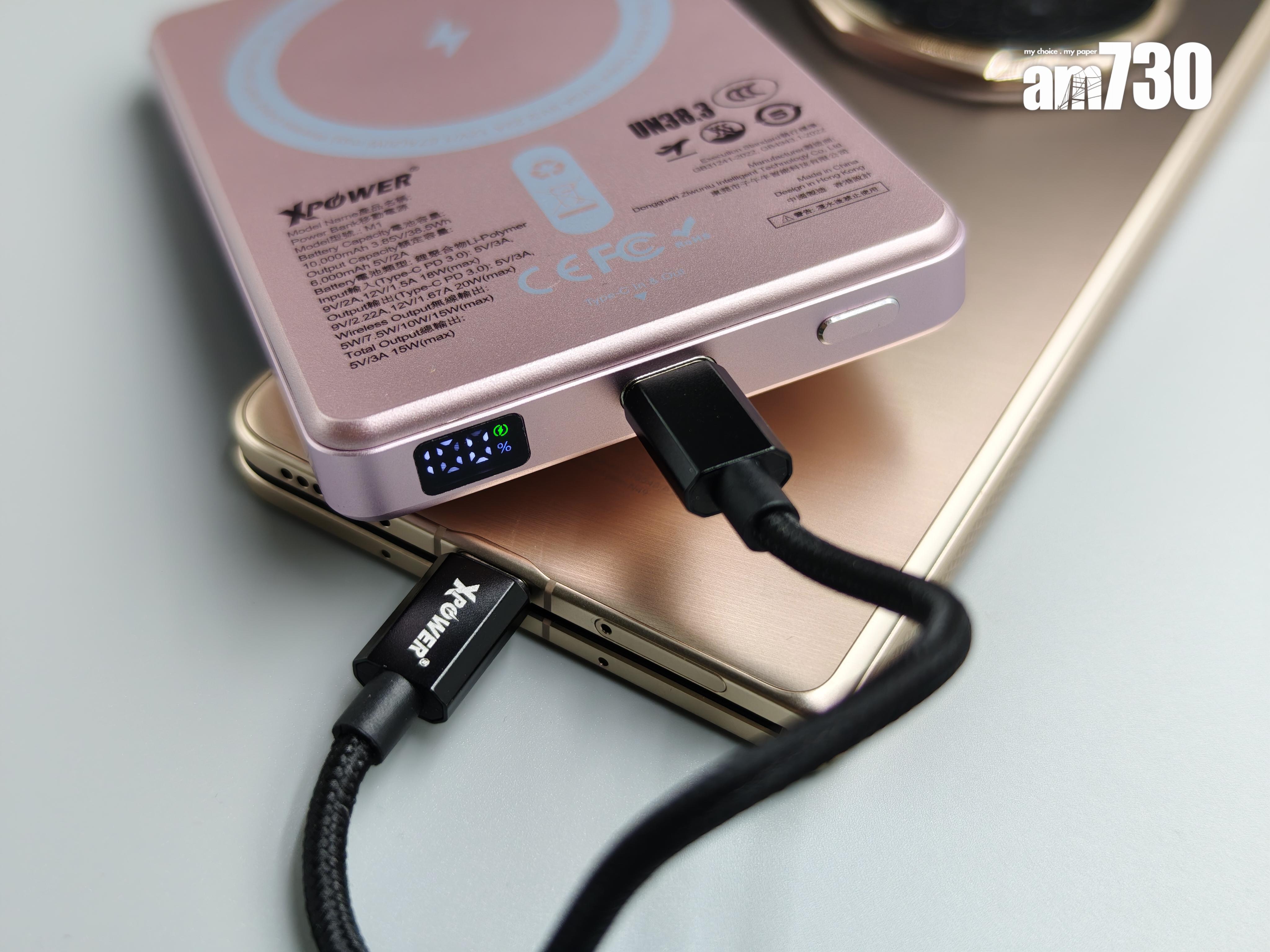 Xpower尿袋附有60W鋁合金Type-C線。
