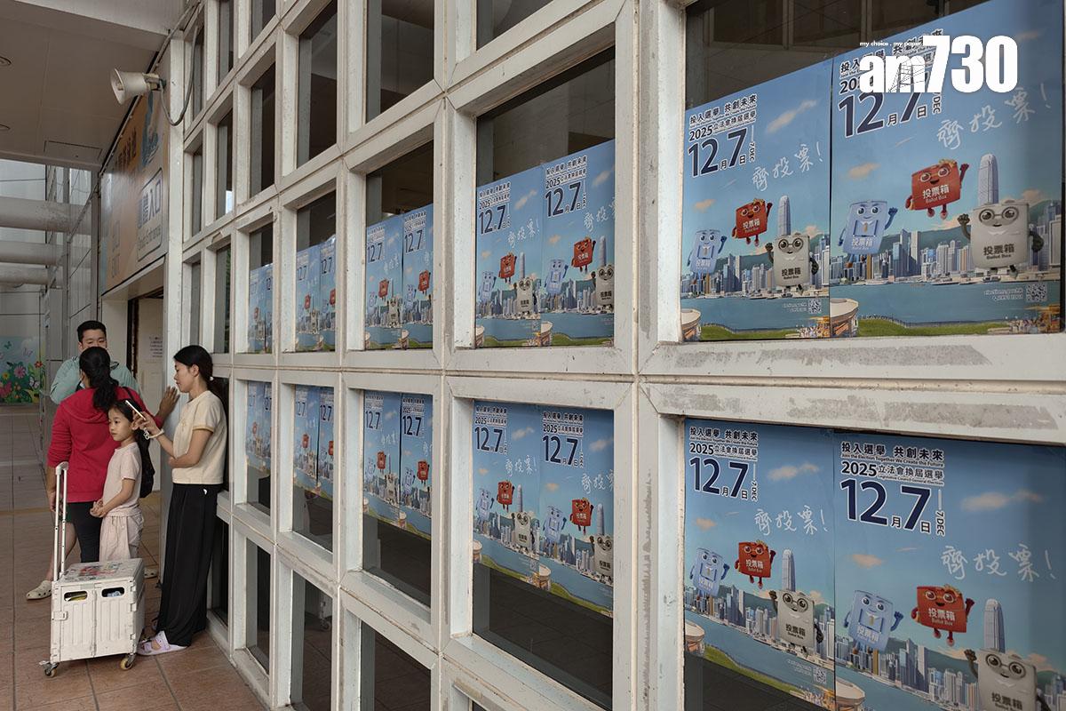 立法會換屆選舉12月7日投票。(資料圖片/鍾式明攝)