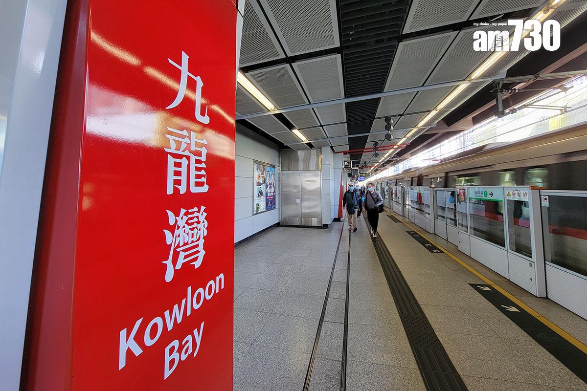 港鐵九龍灣站有出口指示牌被指刪去歷史悠久地標。(資料圖片/林俊源攝)