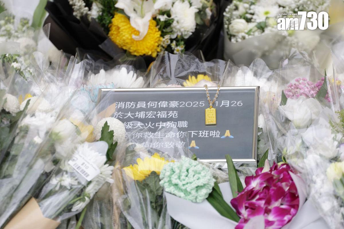 大埔宏福苑五級火期間不幸殉職的消防員何偉豪,事發第五日繼續有市民到沙田消防局獻花悼念。(吳康琦攝)