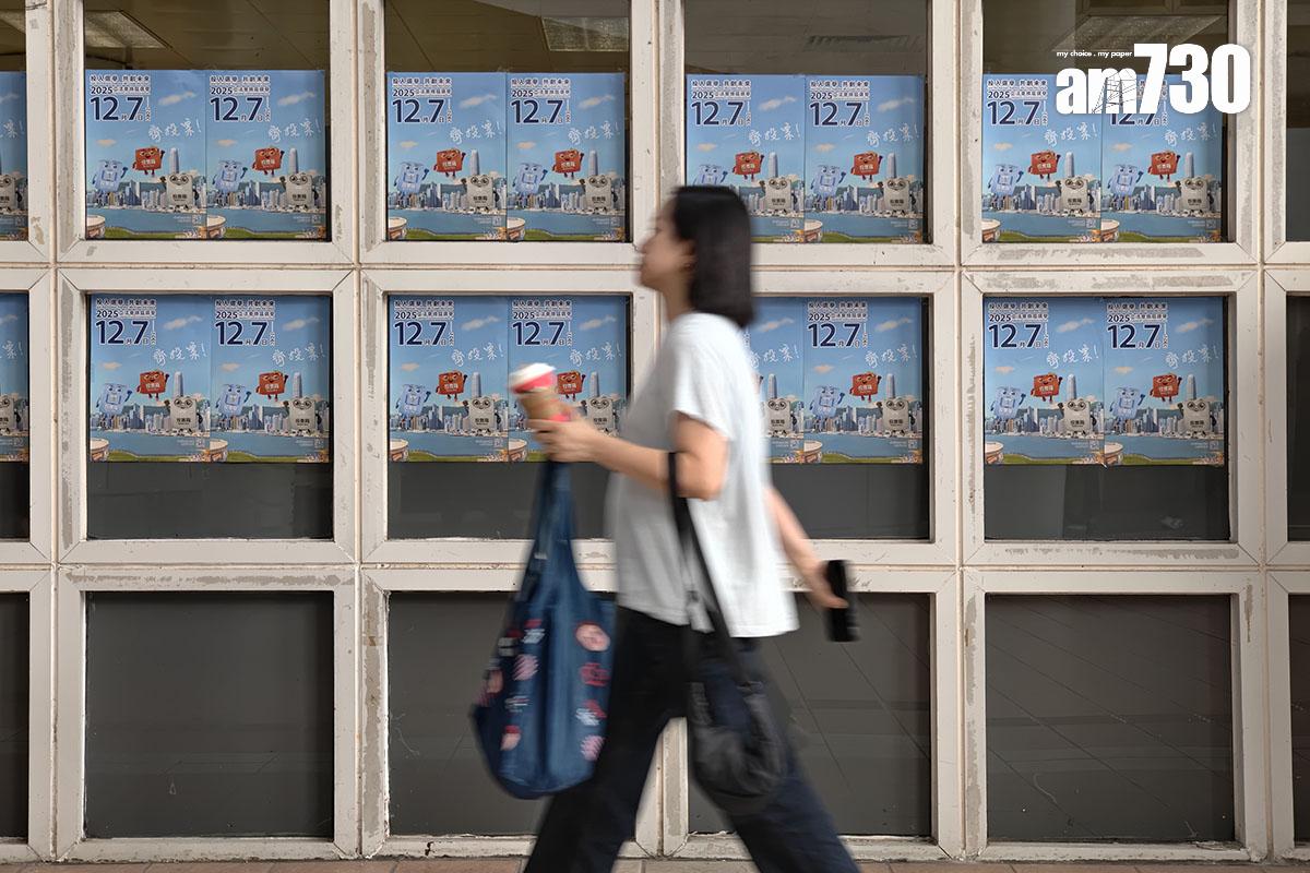 2025年立法會選舉投票日將於12月7日舉行。(資料圖片/鍾式明攝)