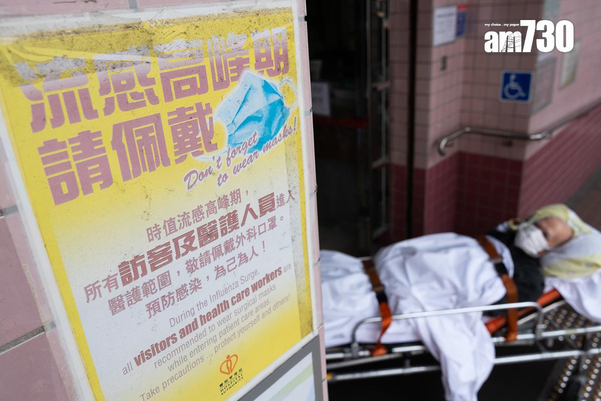 本港正處於夏季流感季節。(資料圖片/蘇文傑攝)