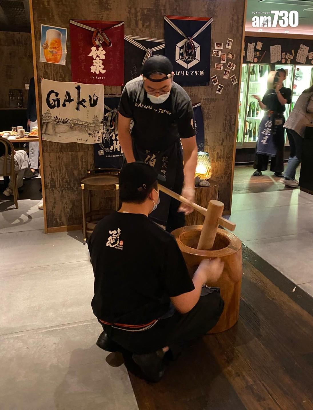 星期一至三晚特設日式傳統搗年糕表演,全場氣氛high爆!