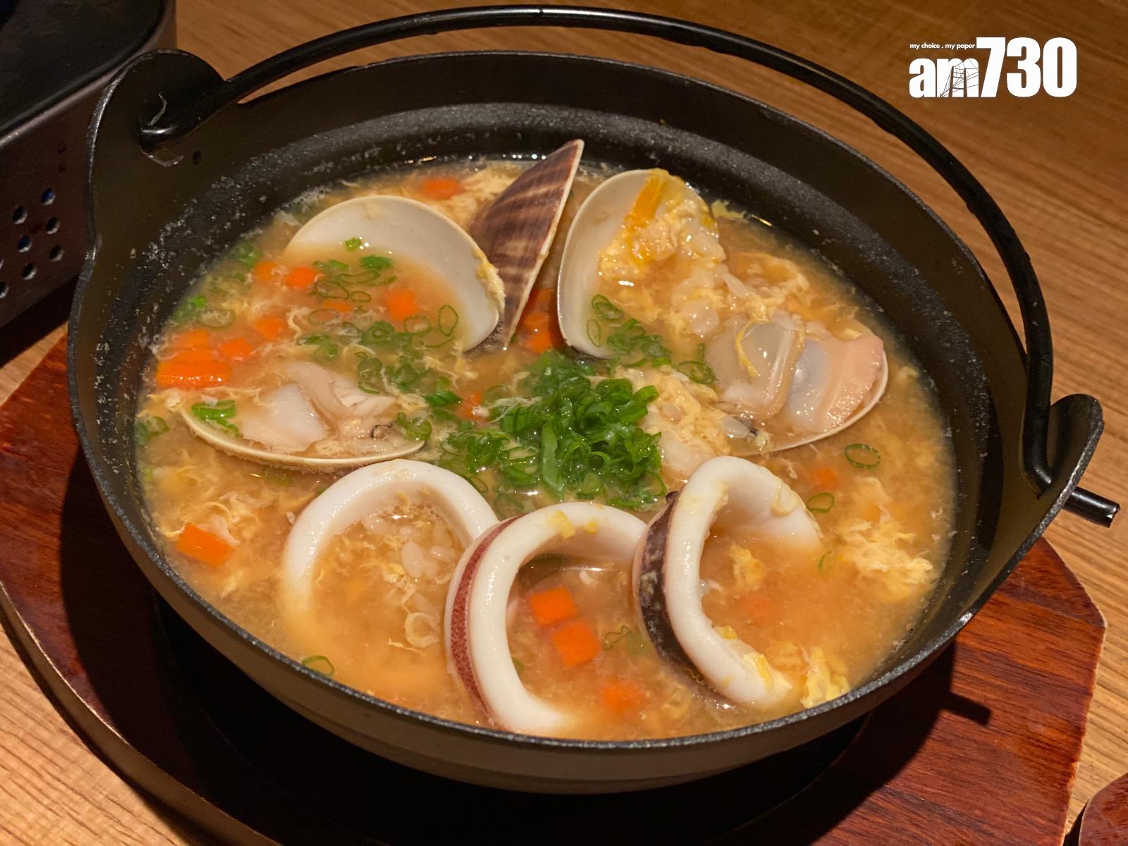 日式海鮮雜炊($108)酸甜令人醒胃,白飯吸飽湯底的精髓。