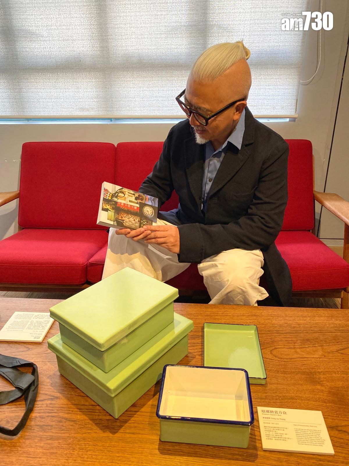 桌上購自京都的淡綠色琺瑯搪瓷方盒,阿齋欣賞一套大、中、小三個盒邊造工收口仔細順滑,沉實穩重。