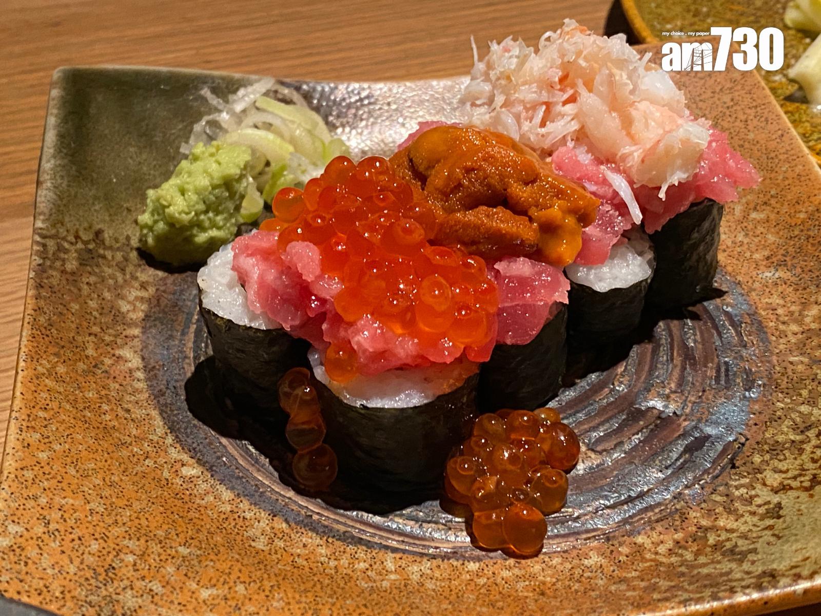 滿足壽司($178)卷物鋪滿蟹肉、海膽、吞拿魚、吞拿魚腩及三文魚子,澎湃滿瀉,享受海洋陣容的奢華感。