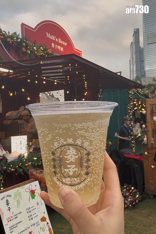 麥子啤酒的Whiskey Highball味道較甜,酒味不重,十分適合酒精新手。