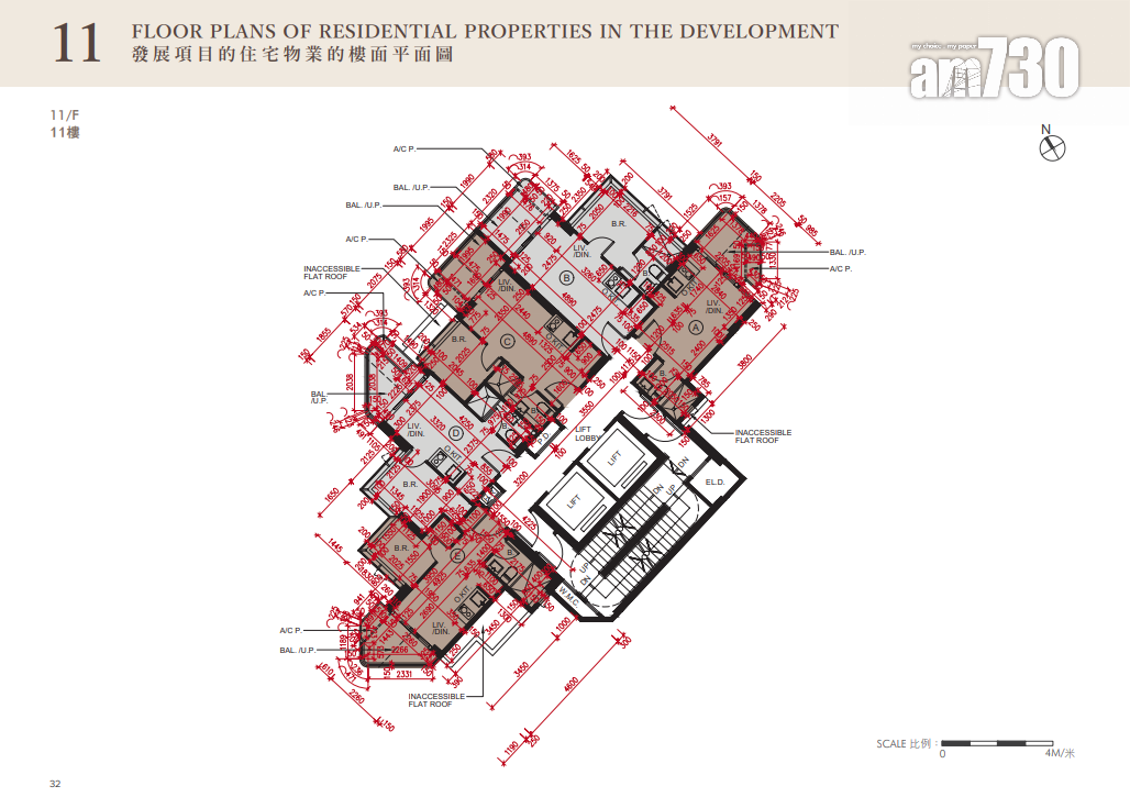 悅麓上樓書 面積最細僅166呎連大近倍平台|紅磡新盤