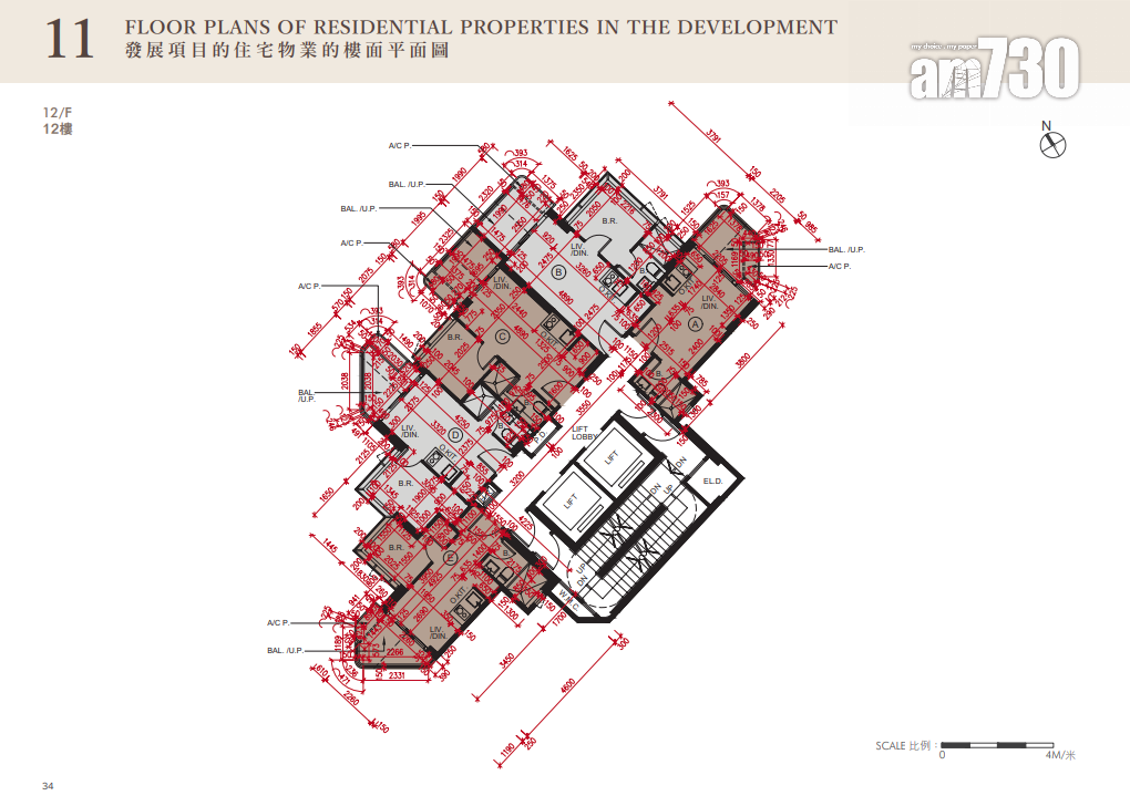 悅麓上樓書 面積最細僅166呎連大近倍平台|紅磡新盤