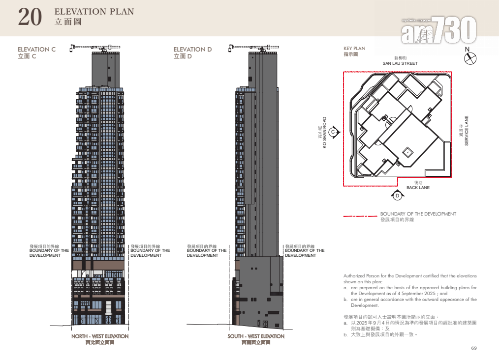 悅麓上樓書 面積最細僅166呎連大近倍平台|紅磡新盤