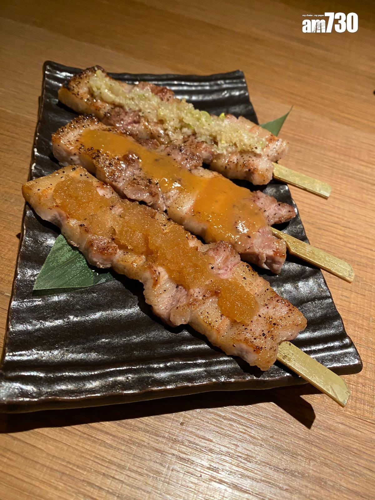 豚腩串燒3味($78)日本稀有Kamikomi豚肉富肉香,分別佐以酸汁蘿蔔蓉、蒜蓉味噌及鹽京蔥提升甘香。