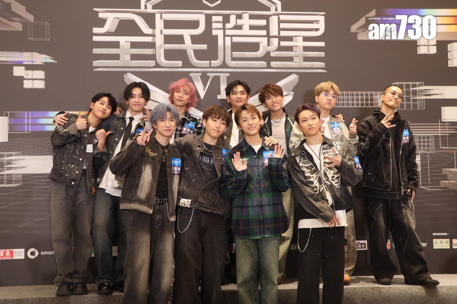 《全民造星VI》11強參賽者。(娛樂組攝)