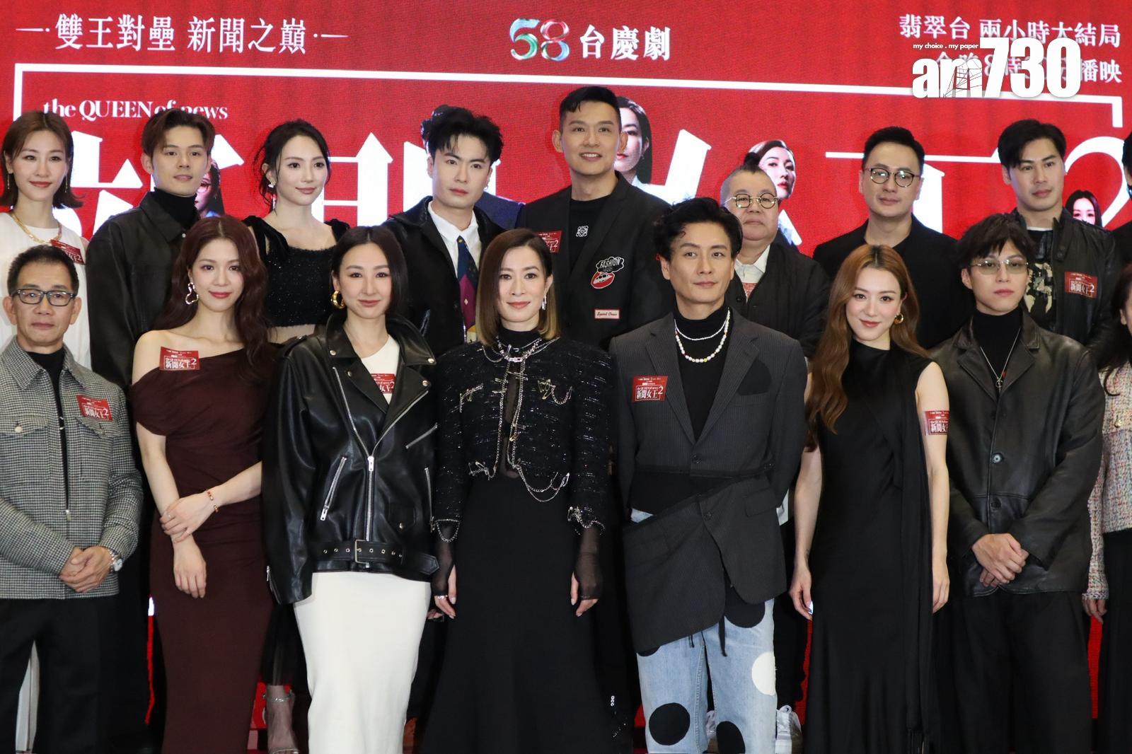 《新聞女王2》宣傳活動。(娛樂組攝)