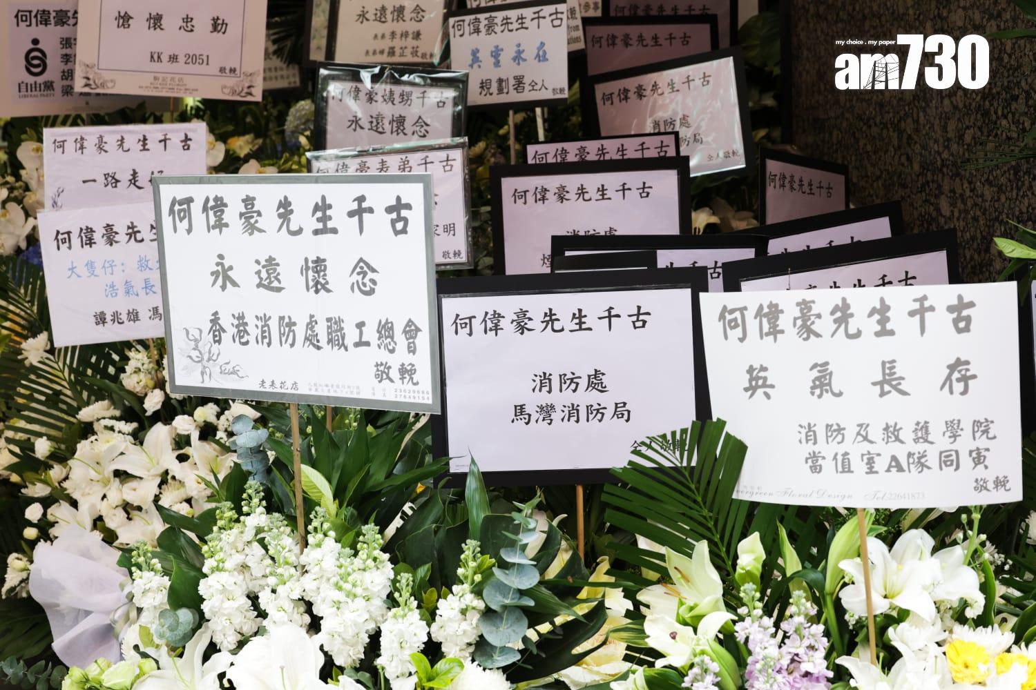 大埔宏福苑五級火造成至少160人死亡,包括殉職消防員何偉豪,他今日設靈。(吳康琦攝)