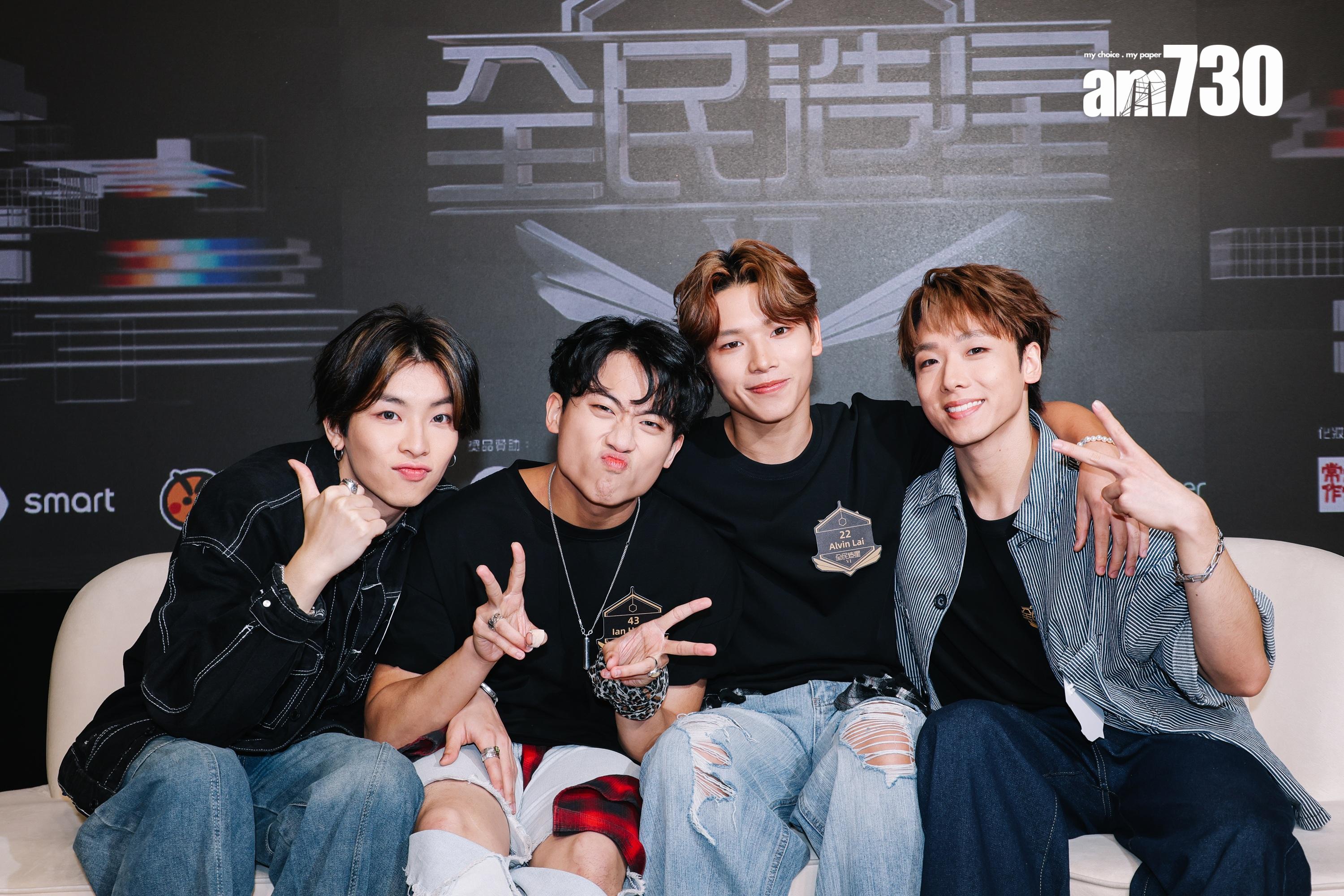 《全民造星VI》的Dave、Ian Hannz、Alvin Lai和牛牛(左至右),分享參賽的得著與改變。(吳康琦攝)