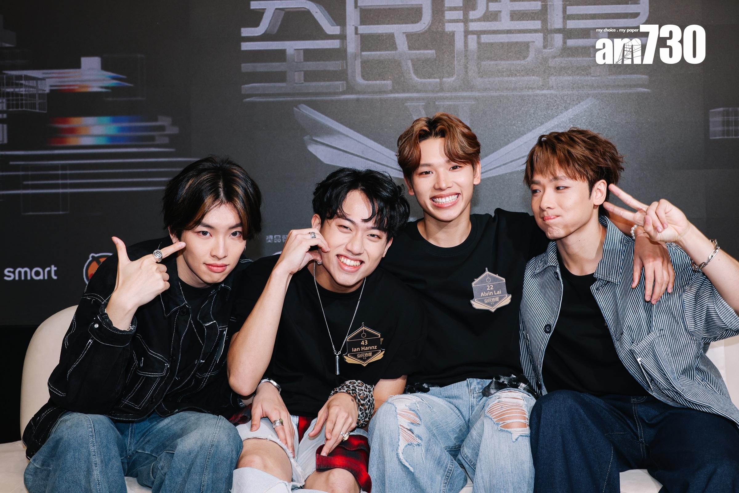 《全民造星VI》的Dave、Ian Hannz、Alvin Lai和牛牛(左至右),分享參賽的得著與改變。(吳康琦攝)