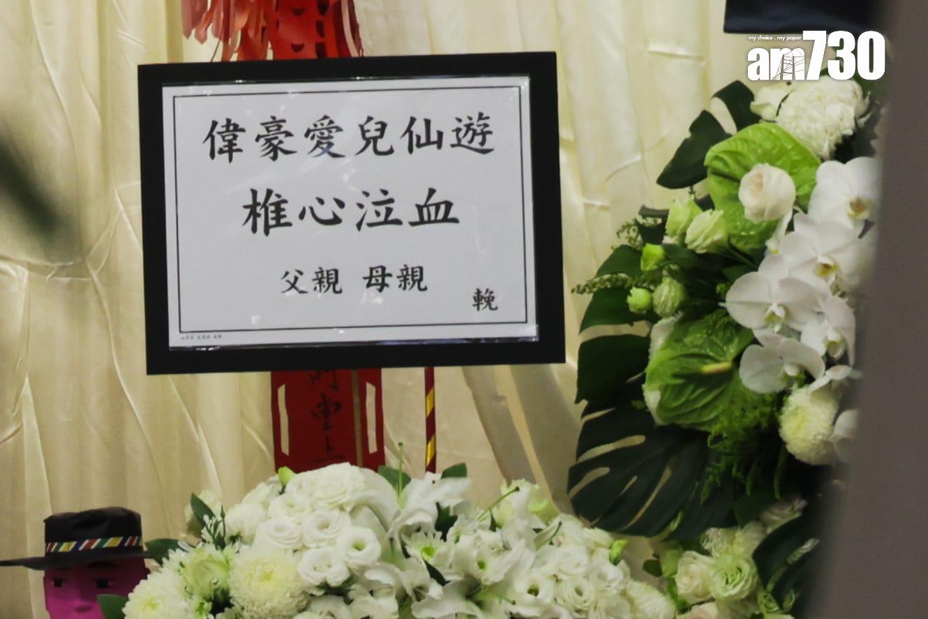 大埔宏福苑五級火造成至少160人死亡,包括殉職消防員何偉豪,他今日設靈。(吳康琦攝)