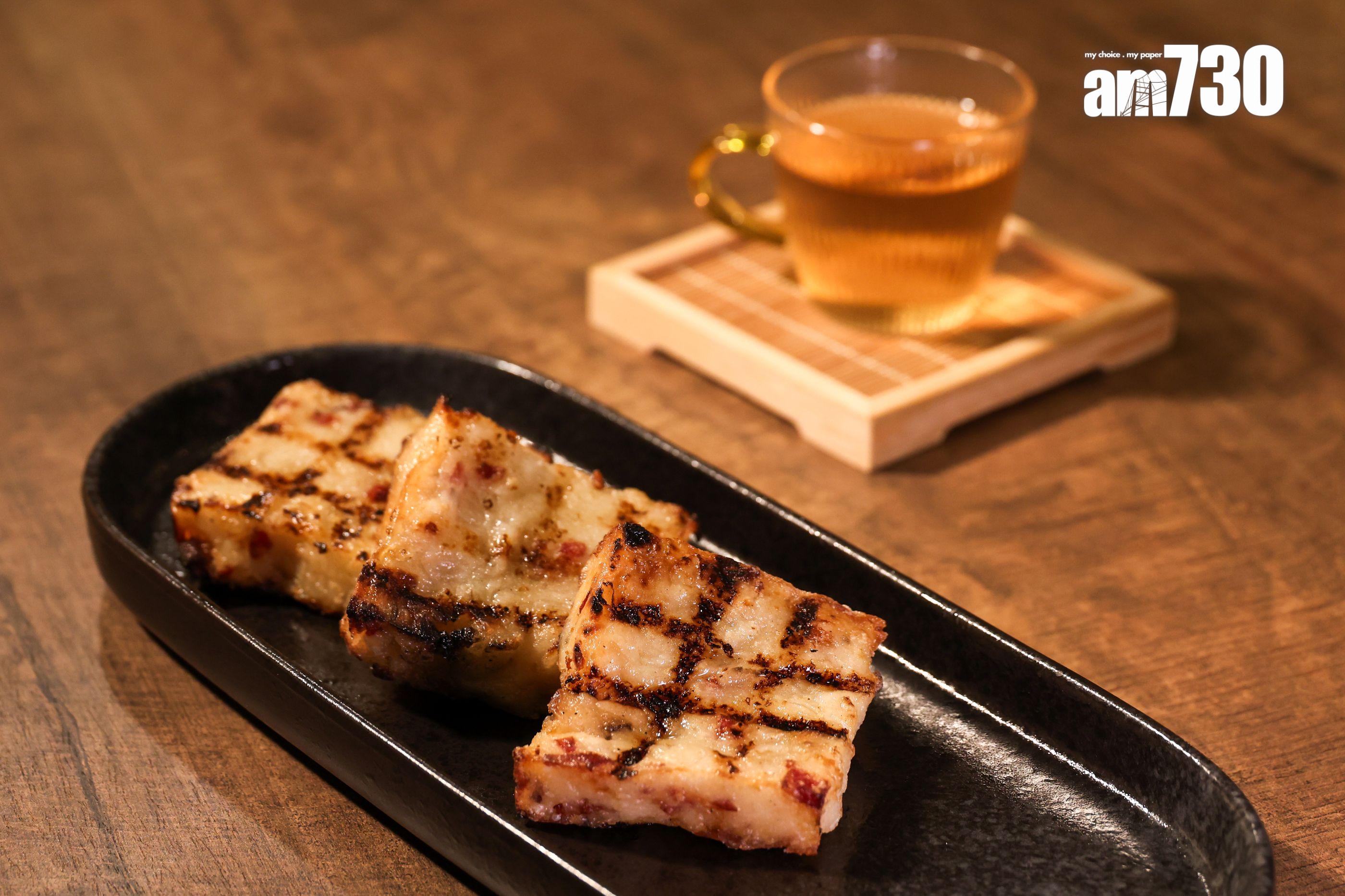 火山石燒本地臘味蘿蔔糕($42/3件)手切條條清甜蘿蔔絲滿載Shadow的童年美味回憶。(周令知攝)