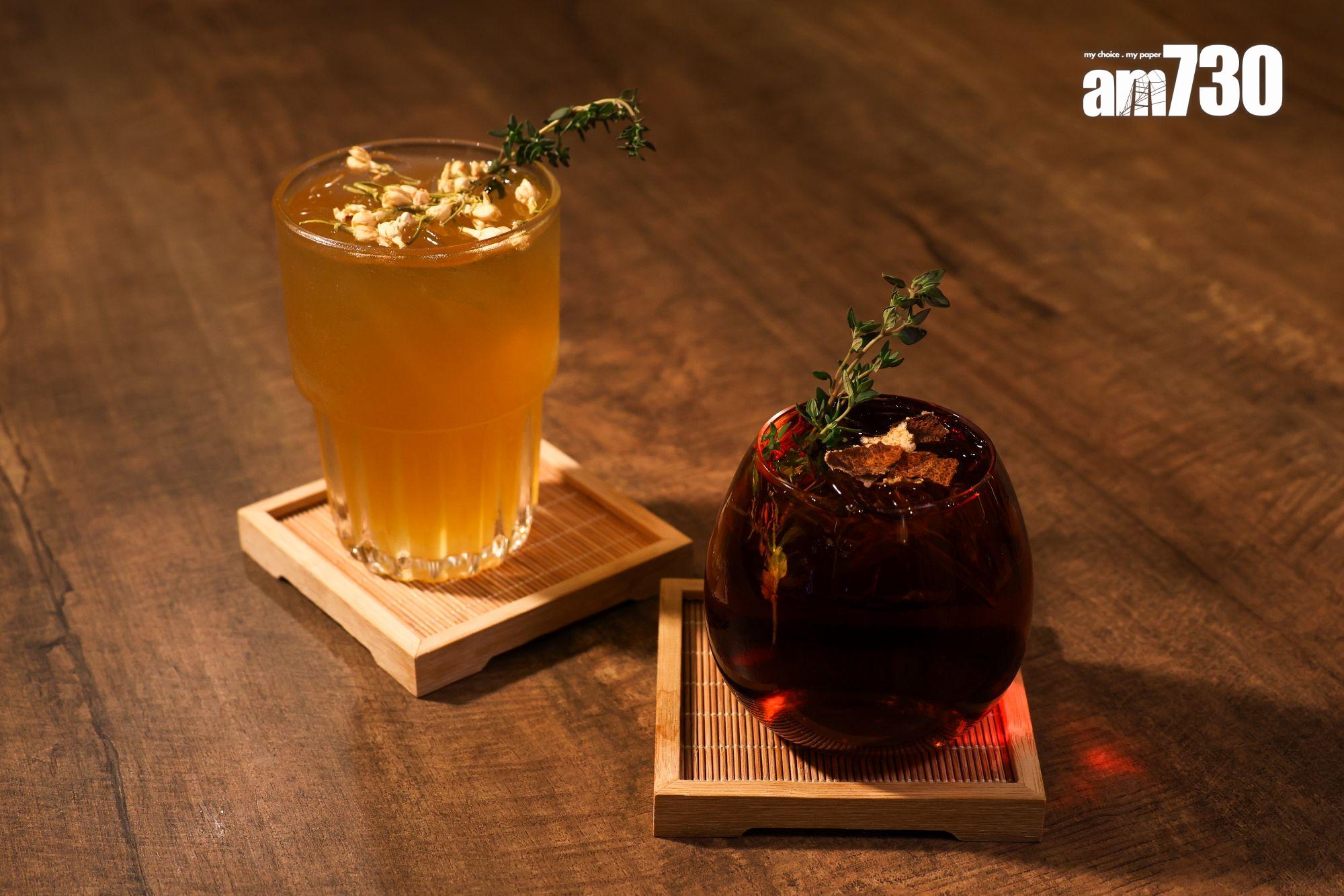 茉莉仙子(茉莉花茶+Gin)$68/杯、陳年舊事(普洱茶+Dark Rum)$68/杯(周令知攝)