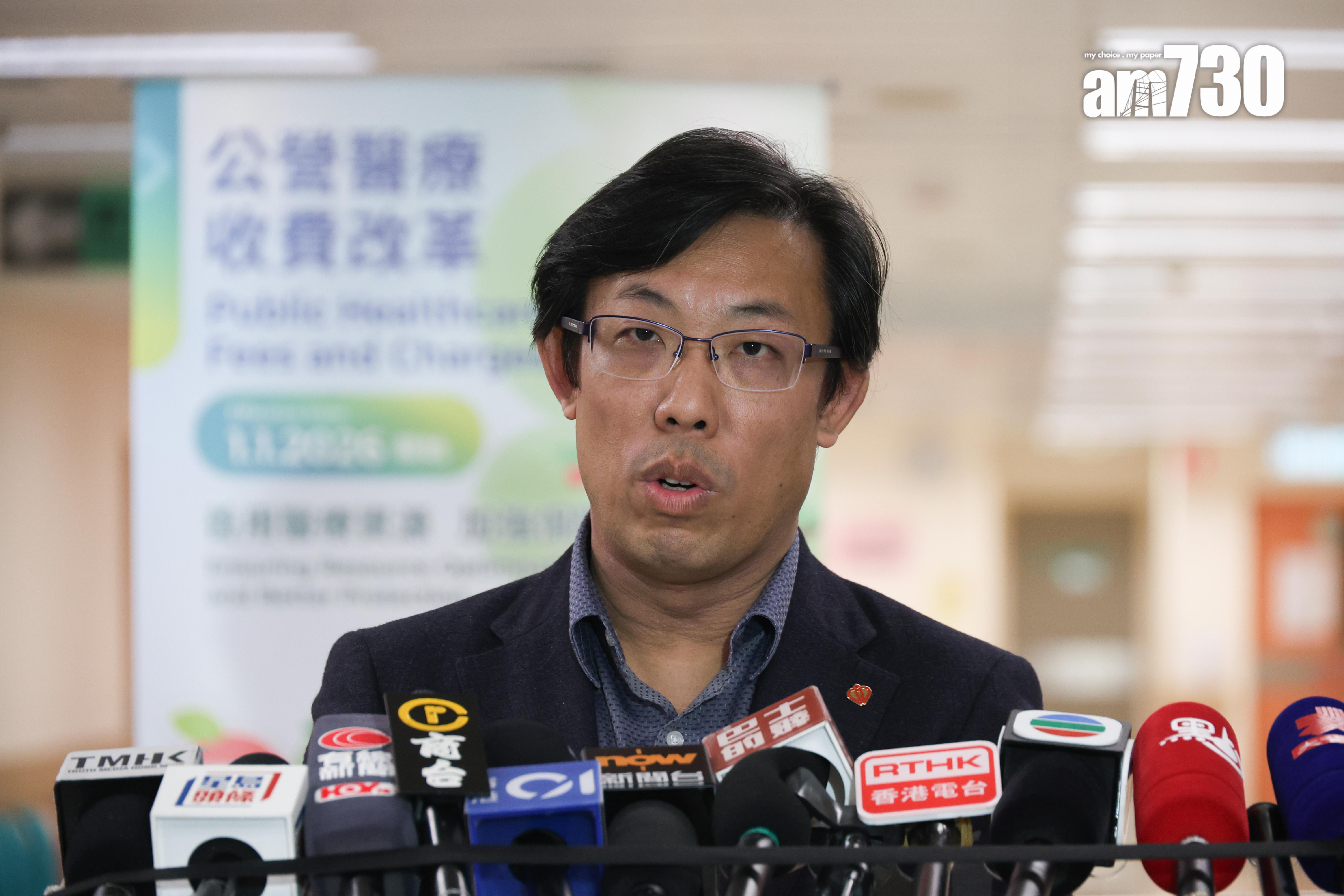 醫管局總行政經理(聯網運作)李立業醫生。(周令知攝)