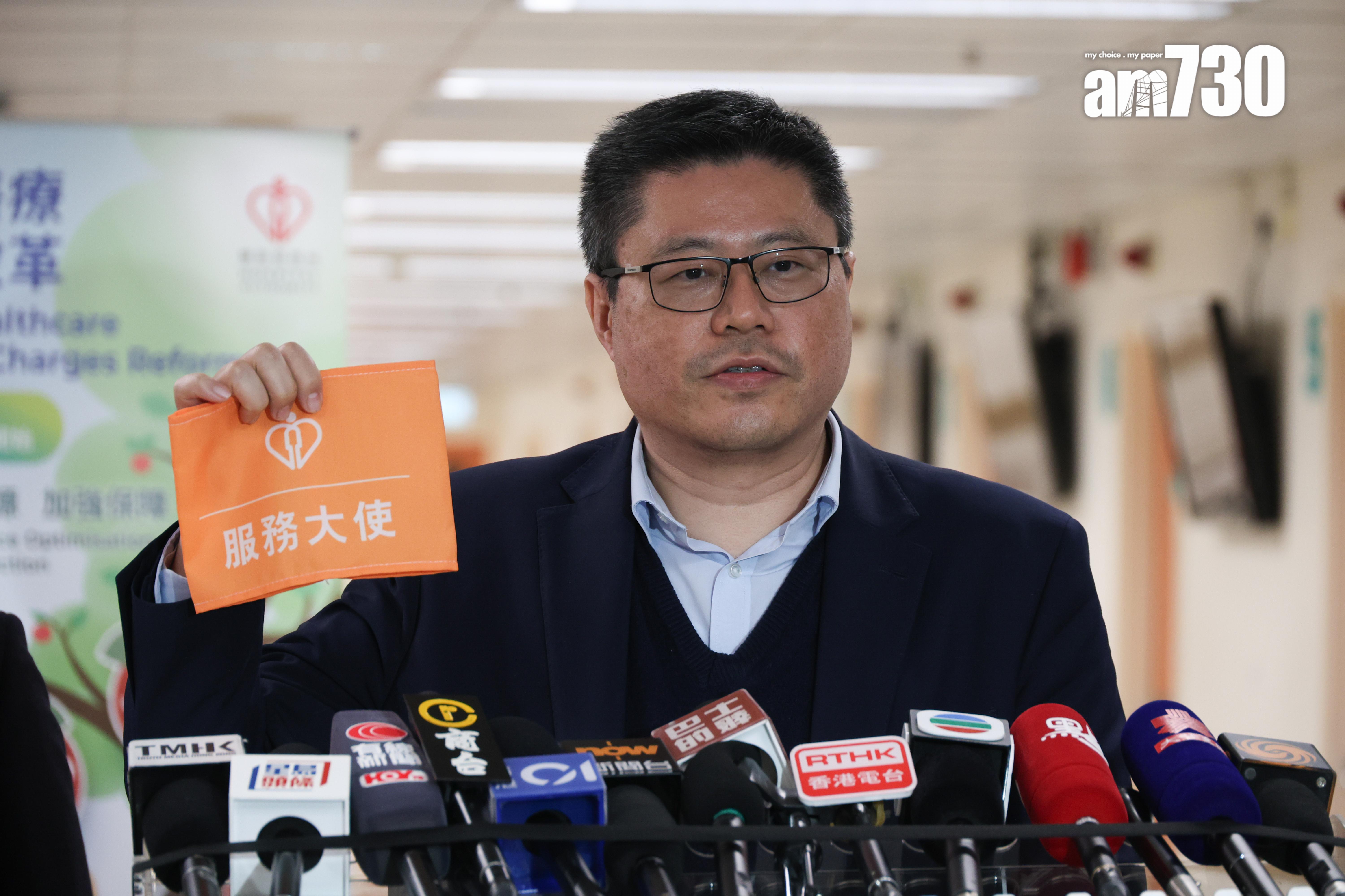 九龍西醫院聯網公營醫療收費改革統籌張子峯醫生。(周令知攝)