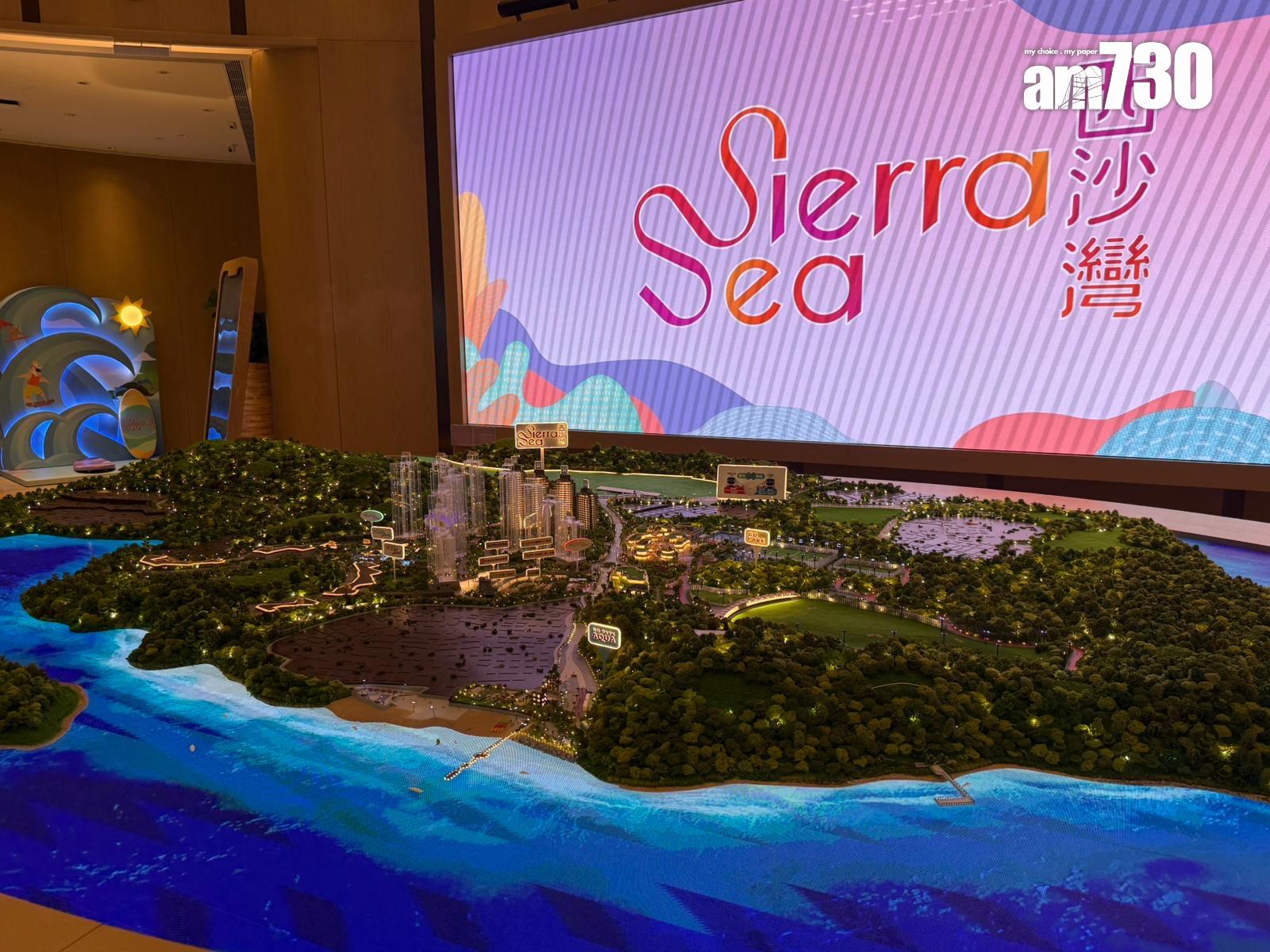 SIERRA SEA明日重開GO PARK展銷廳 料下周上樓書|西沙新盤