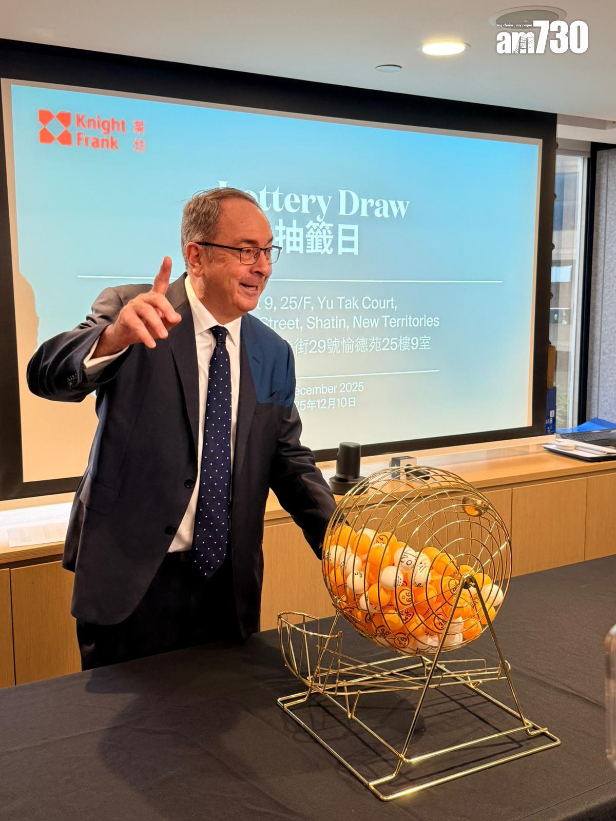 新居屋掀搶購潮!150人爭買沙田愉德苑銀主盤 抽籤「攪珠」325.4萬售出