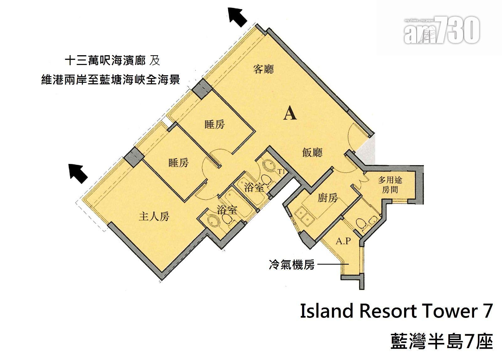 租盤搶手!雅緻裝潢+全海景三房套放盤4日 區內客3.5萬承租(有圖)|二手樓租賃
