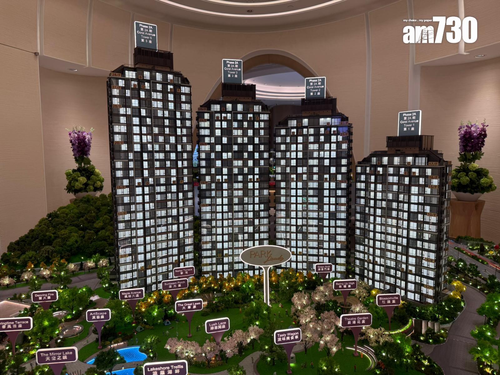 SIERRA SEA明日重開GO PARK展銷廳 料下周上樓書|西沙新盤