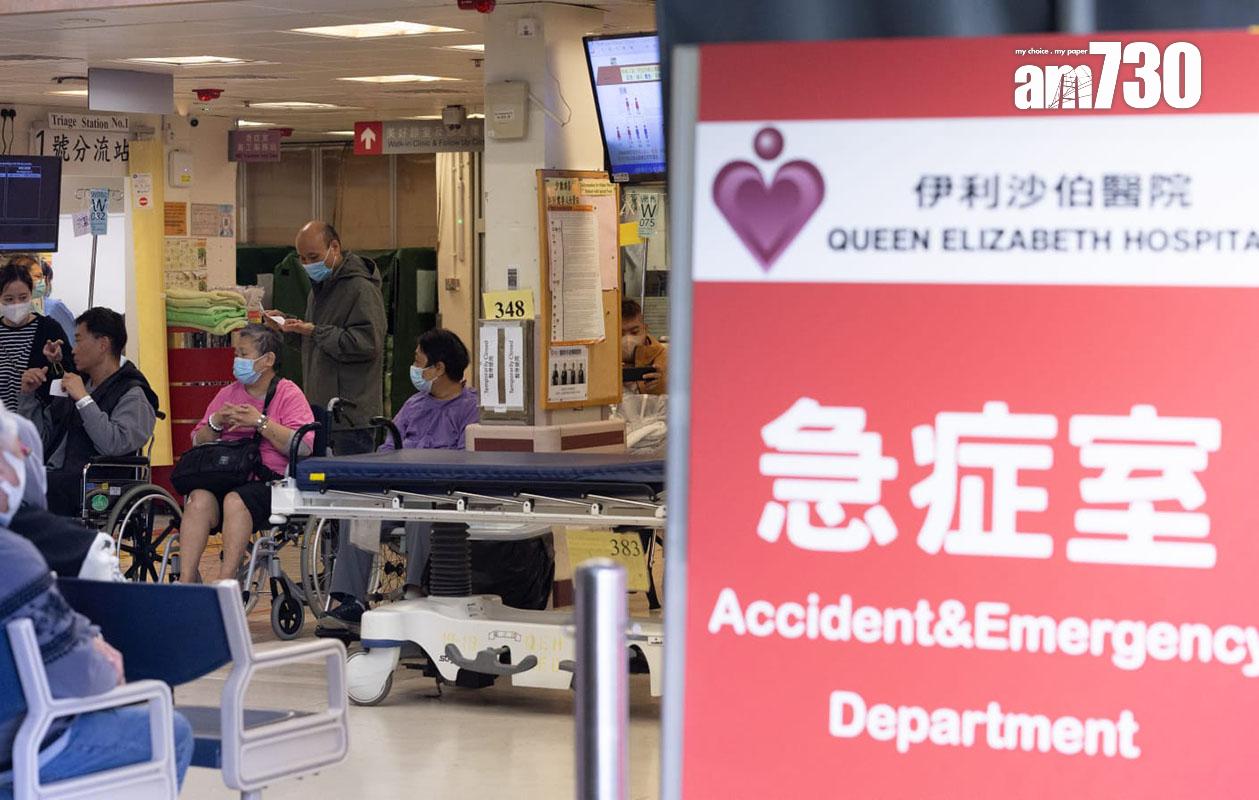 公立醫院急症室收費明年1月1日起加價。(蘇文傑攝)