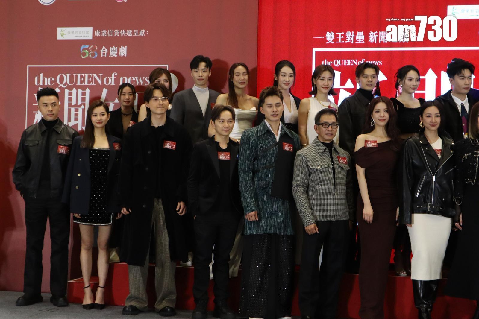 袁富華昨日(15日)出席台慶劇《新聞女王2》宣傳活動與觀眾一起欣賞大結局。(娛樂組攝)