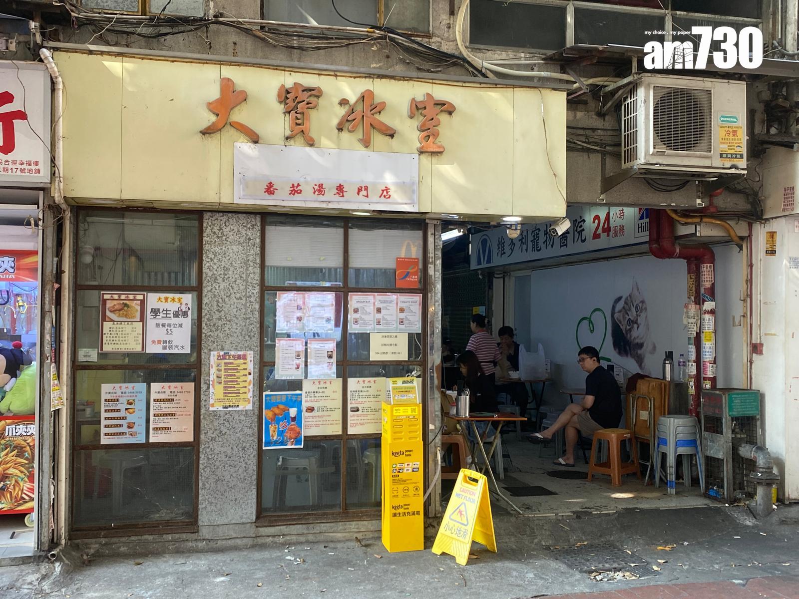 社交平台Threads有關元朗茶餐廳「大寶冰室」肉餅飯的食評潮文不斷瘋傳,掀起不少網民專程到元朗「朝聖」,近日大排長龍,紛紛指名要品嚐肉餅飯。(《am730》記者攝)