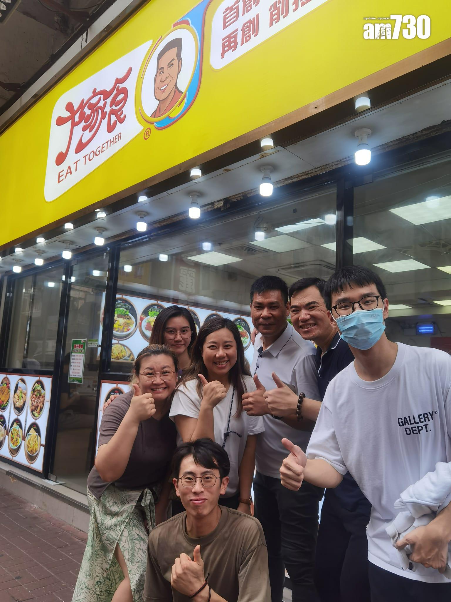 「大家食」呂茂正家族沽黃大仙現崇山2伙三房 12年微賺3.6%|名人沽貨