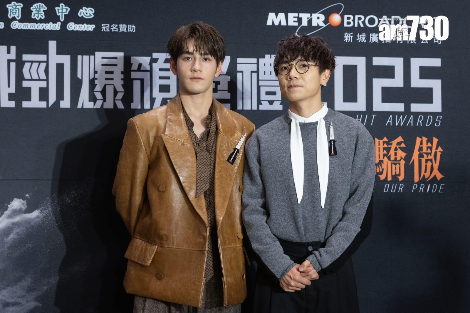 林家謙和魏浚笙齊齊在《新城勁爆頒獎禮2025》獲獎。(蘇文傑攝)
