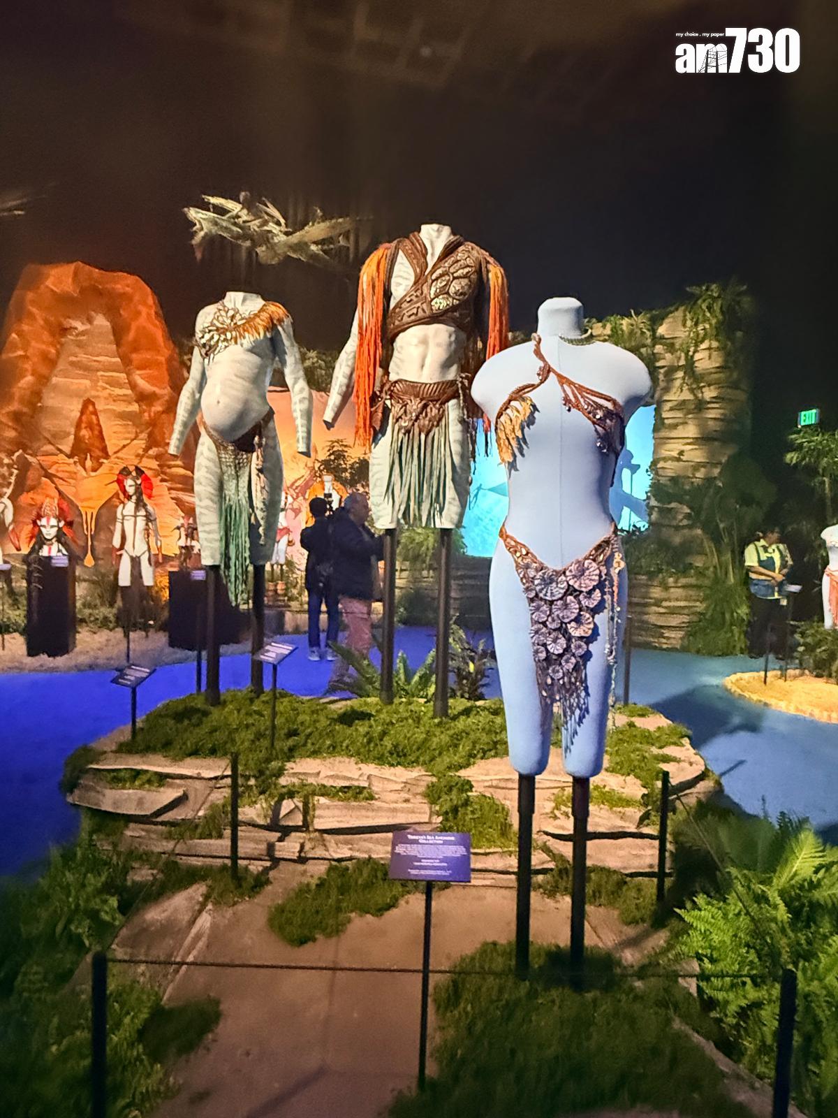 當地大搞「Avatar展」,讓大家欣賞到片中角色的戲服及道具。