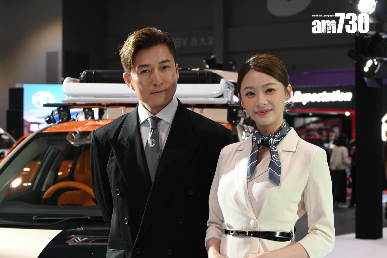 陳山聰、葉蒨文今日一同出席亞博舉行的汽車博覽發布會。