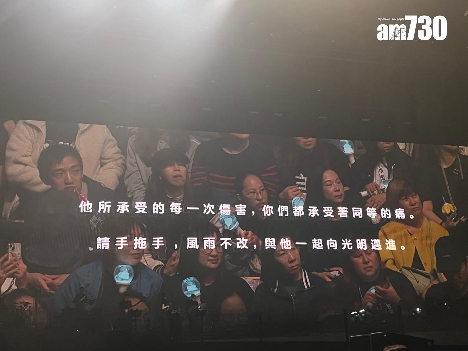 姜濤《KEUNG TO “LAVA” LIVE 2025》演唱會,全場大合場《風雨不改》。