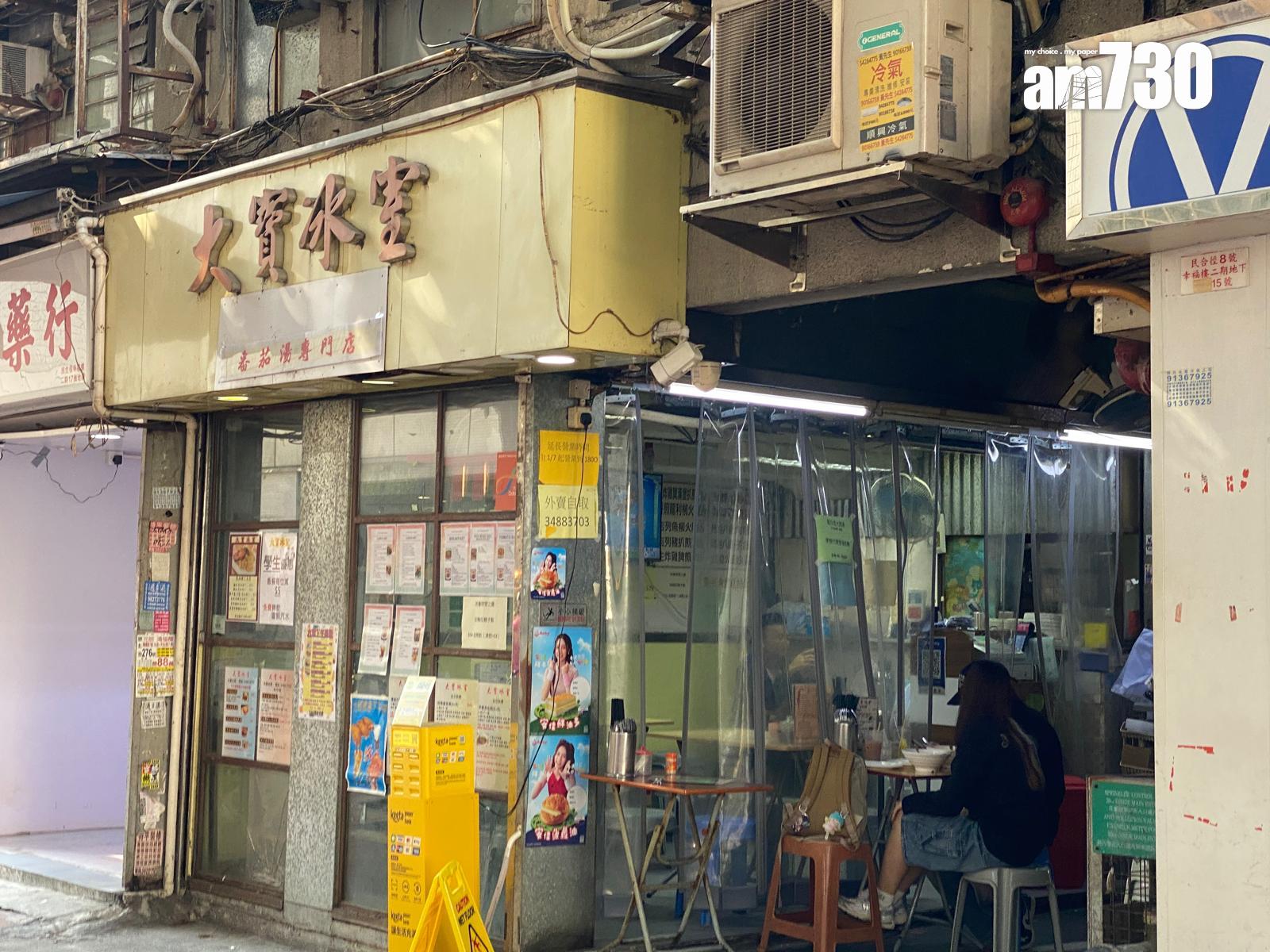 社交平台Threads有關元朗茶餐廳「大寶冰室」肉餅飯的食評潮文不斷瘋傳,掀起不少網民專程到元朗「朝聖」,近日大排長龍,紛紛指名要品嚐肉餅飯。(《am730》記者攝)