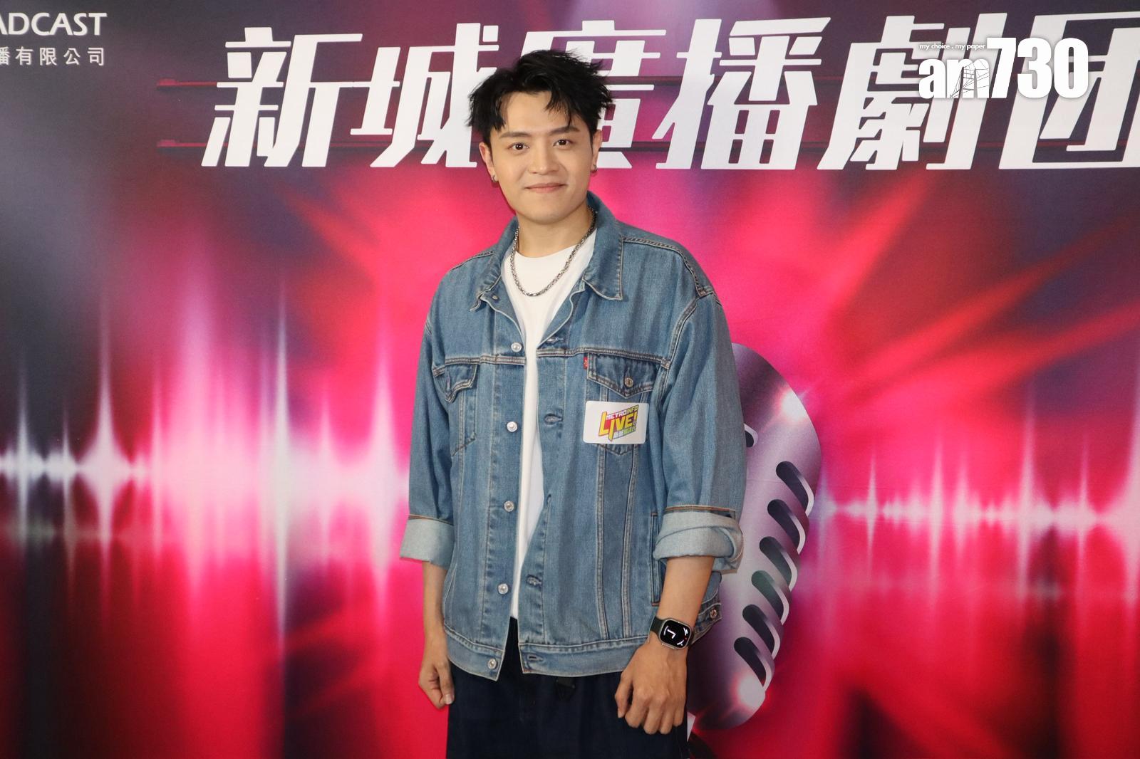 黎展峯今年憑《宇宙煙火》獲新城勁爆本地榜冠軍歌。(娛樂組攝)