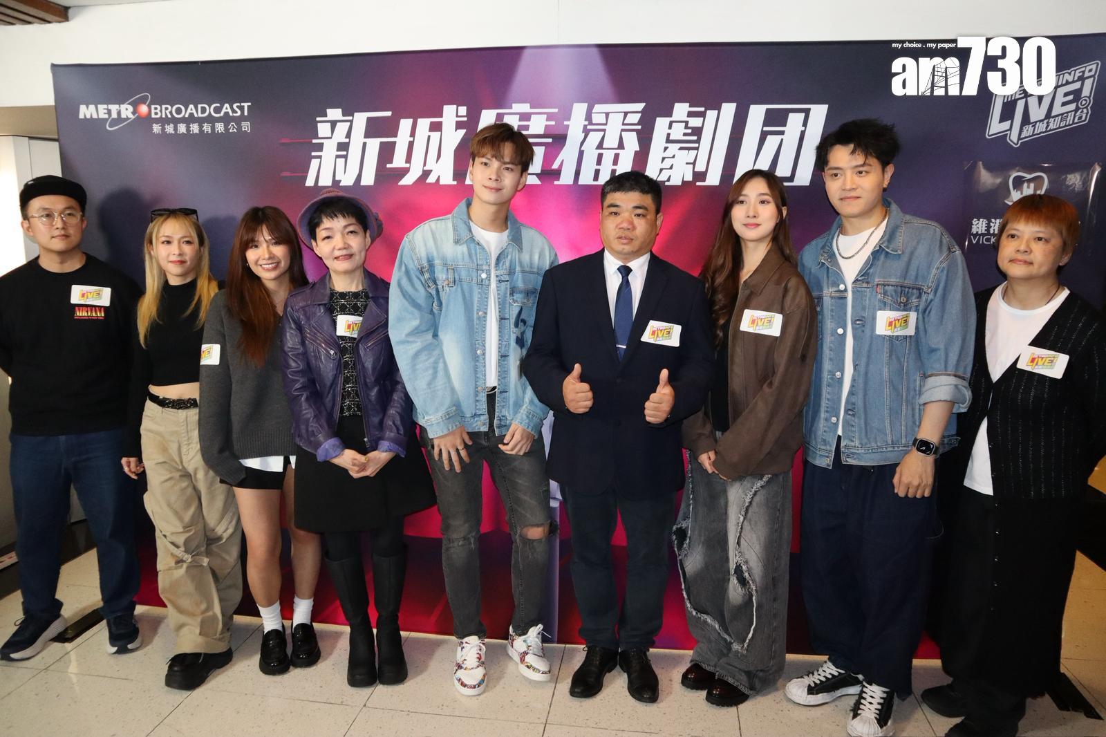 廣播劇《生成式戀愛》,由安俊豪、鍾柔美、黎展峯、林芊瑩、釗彤領銜聲演。(娛樂組攝)