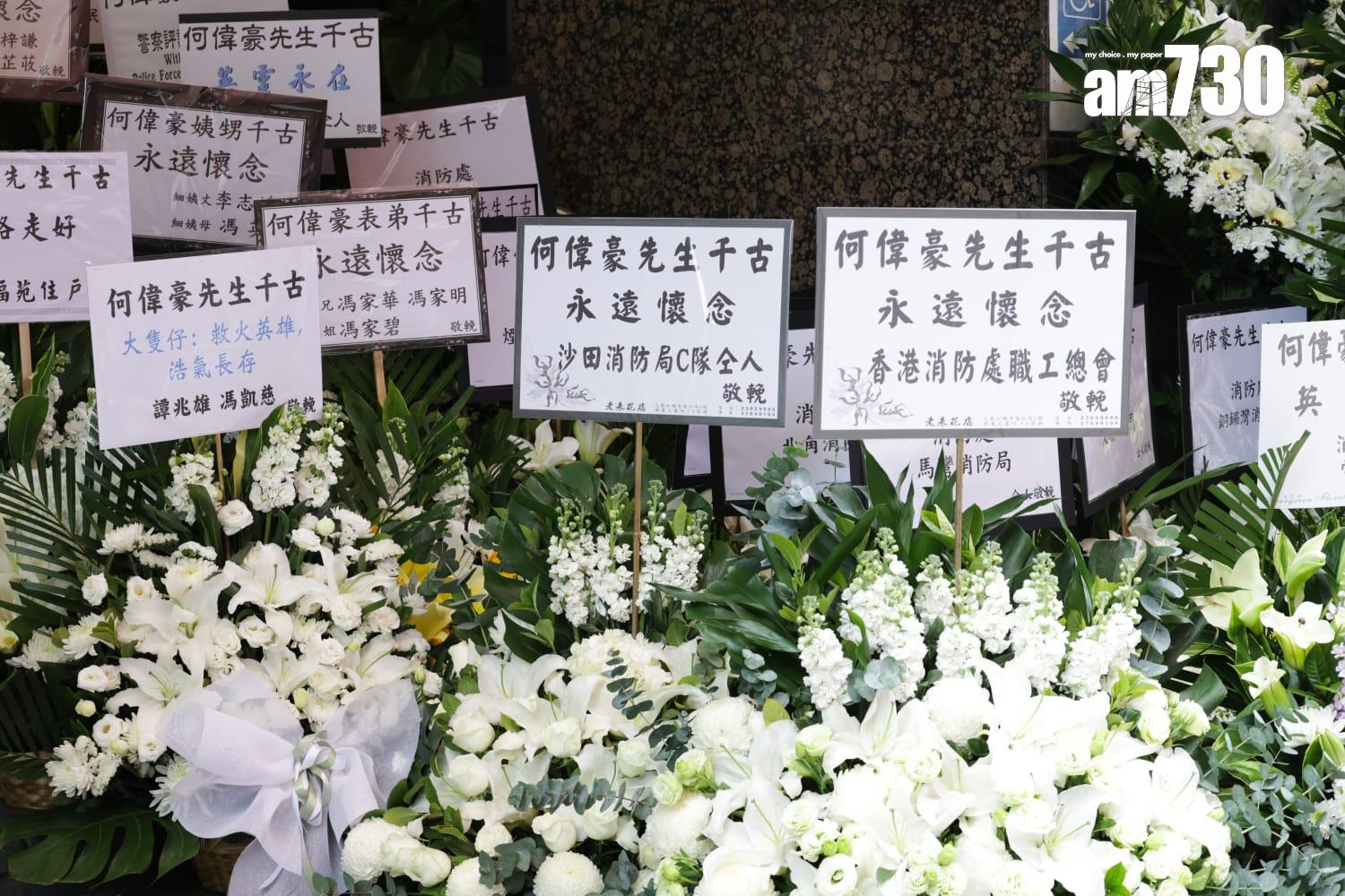 大埔宏福苑五級火造成至少160人死亡,包括殉職消防員何偉豪,他今日設靈。(吳康琦攝)